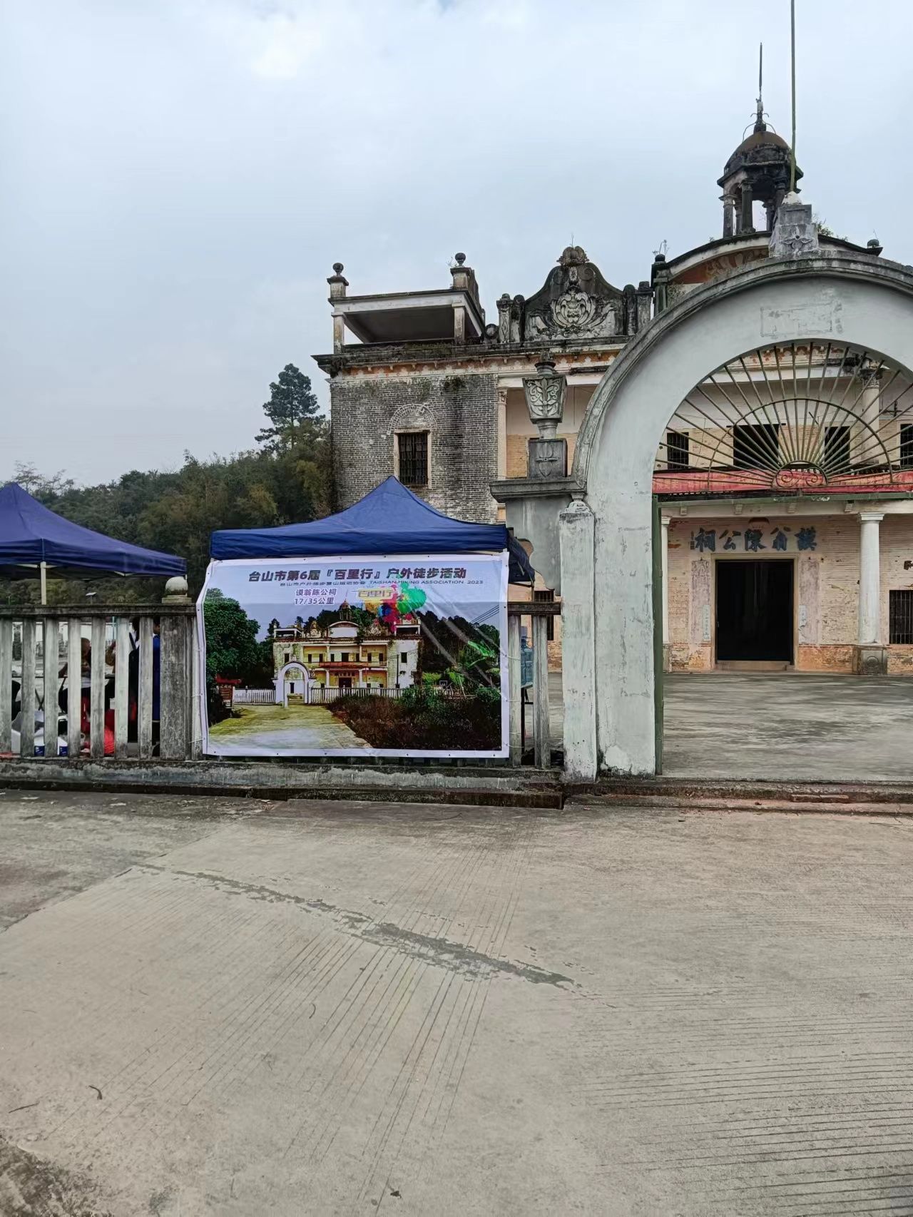 谟翁陈公祠旅行图片 1