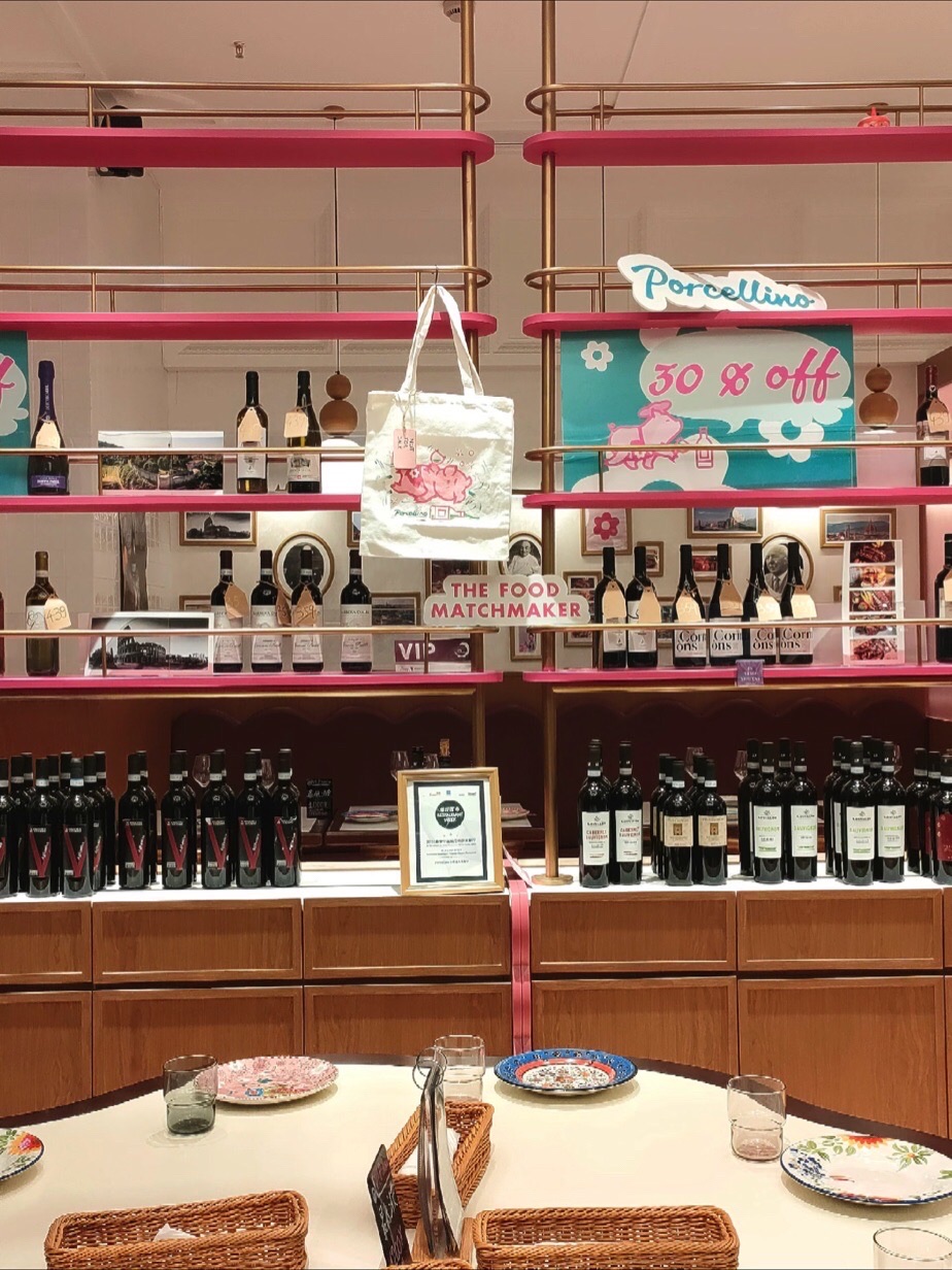 PORCELLINO小猪意大利餐厅(常州店)