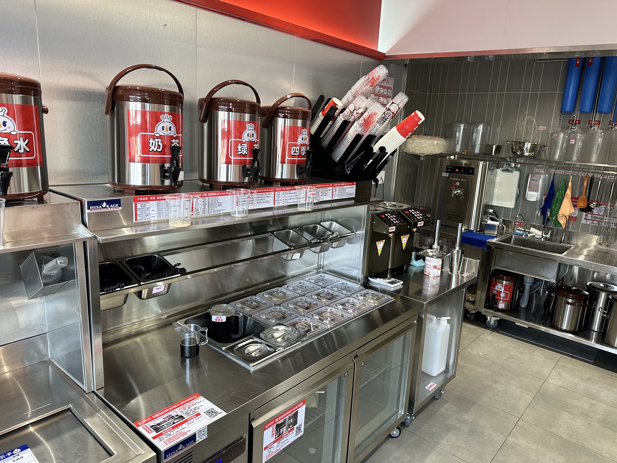 蜜雪冰城(新盛弘阳广场店)