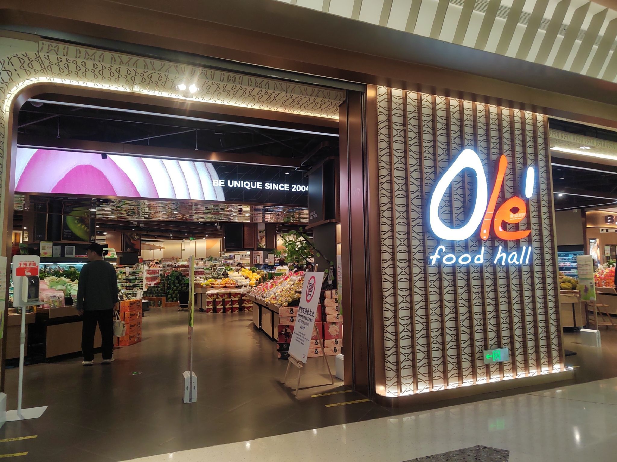 Ole精品超市(温州滨江万象城店)