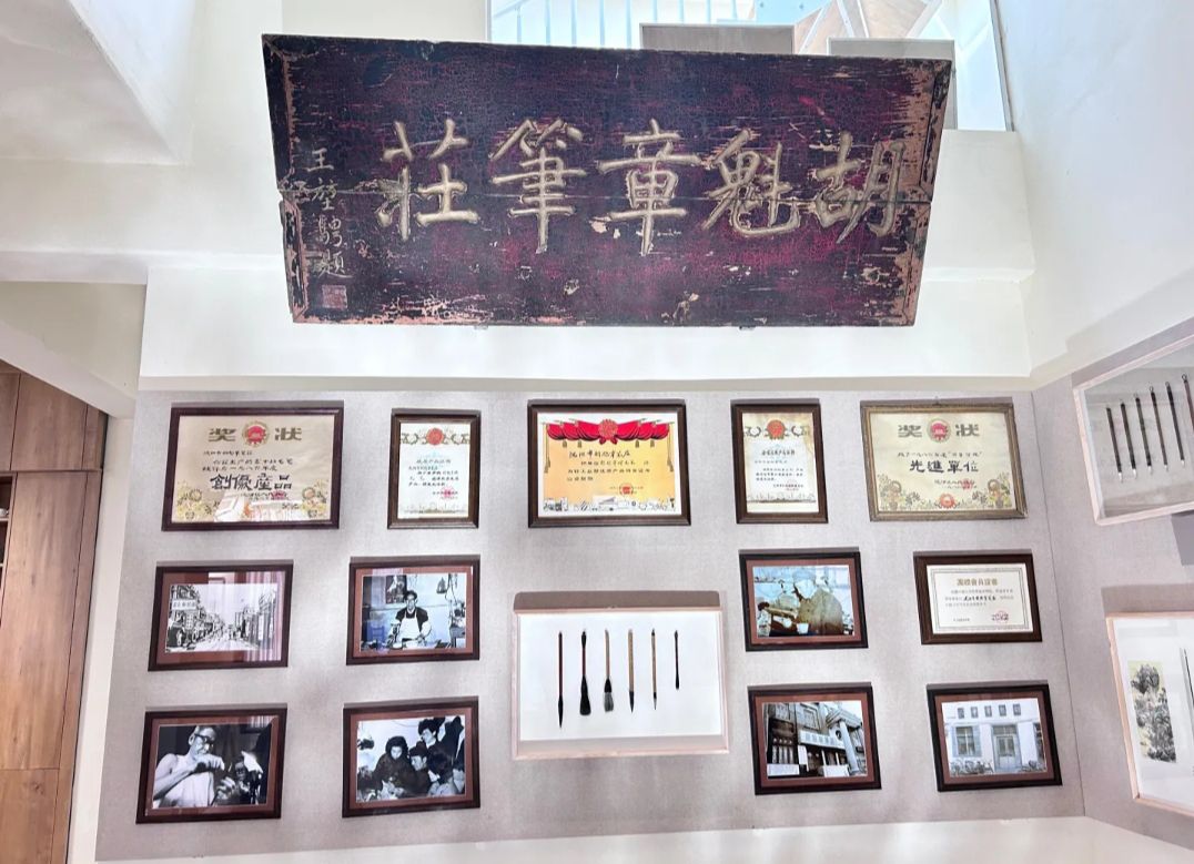 胡魁章笔墨博物馆