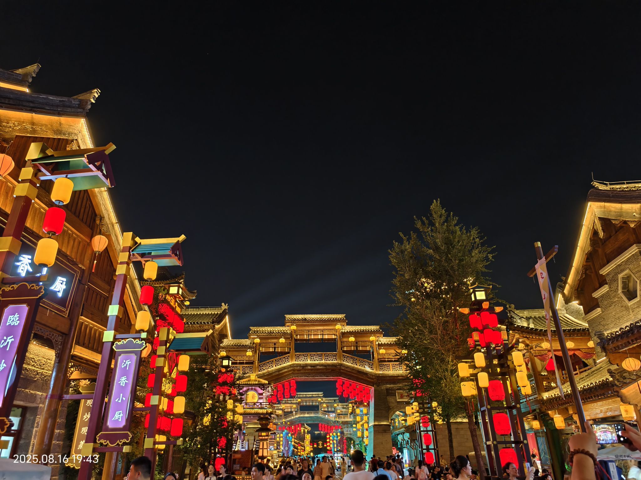 琅琊古城旅行图片 2