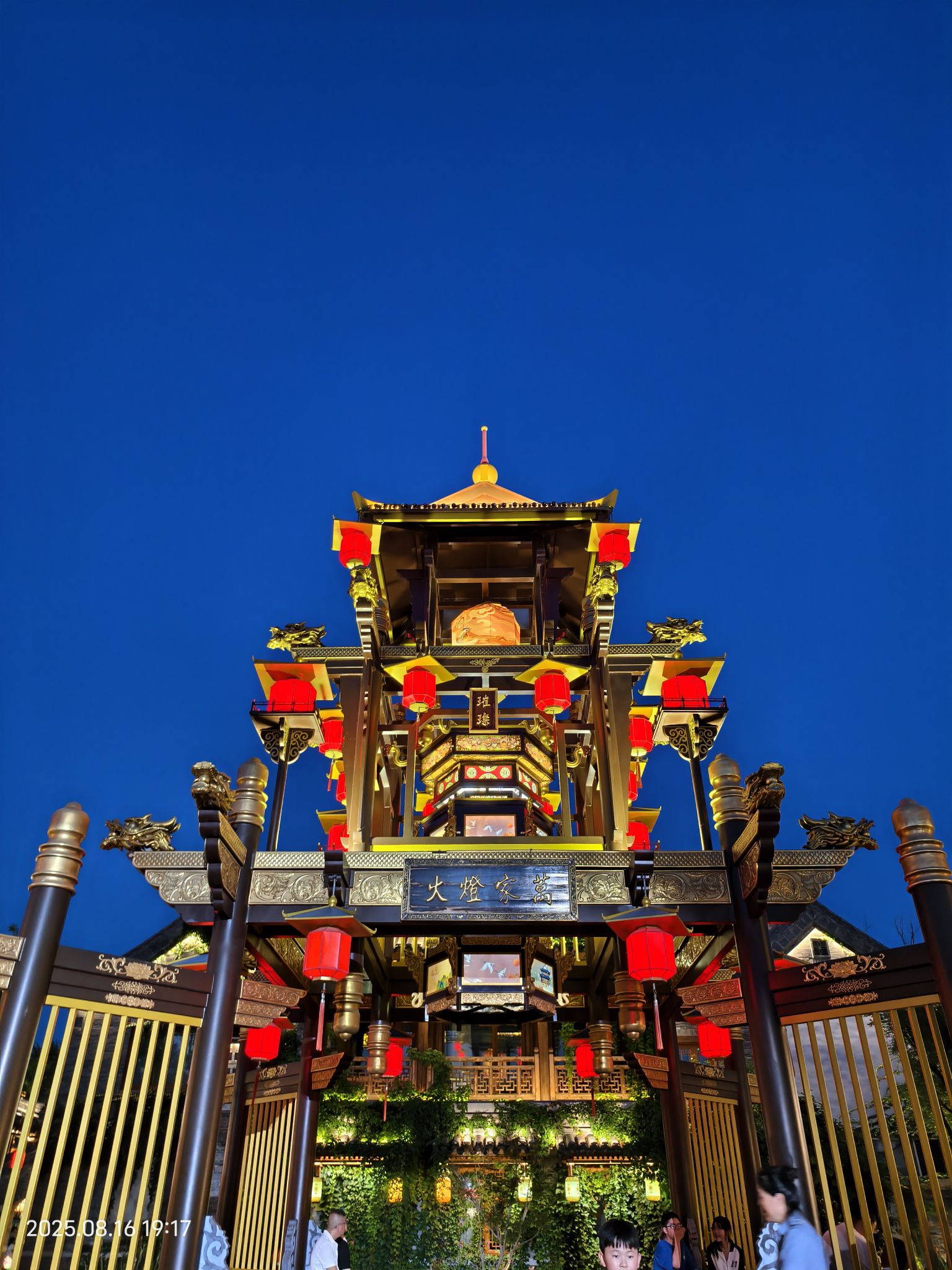 琅琊古城旅行图片 3