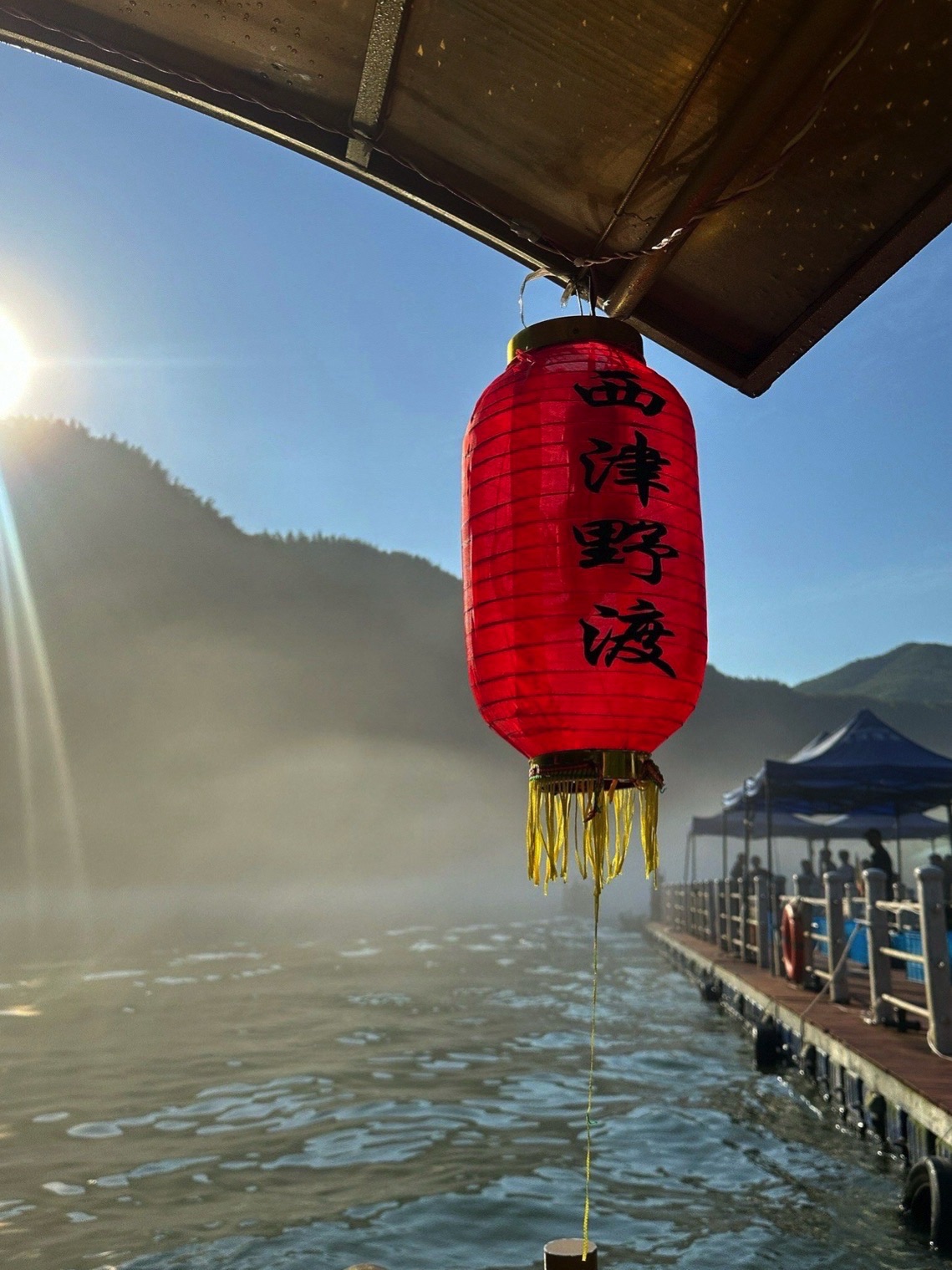 西津野渡竹筏生态观光景区旅行图片 2