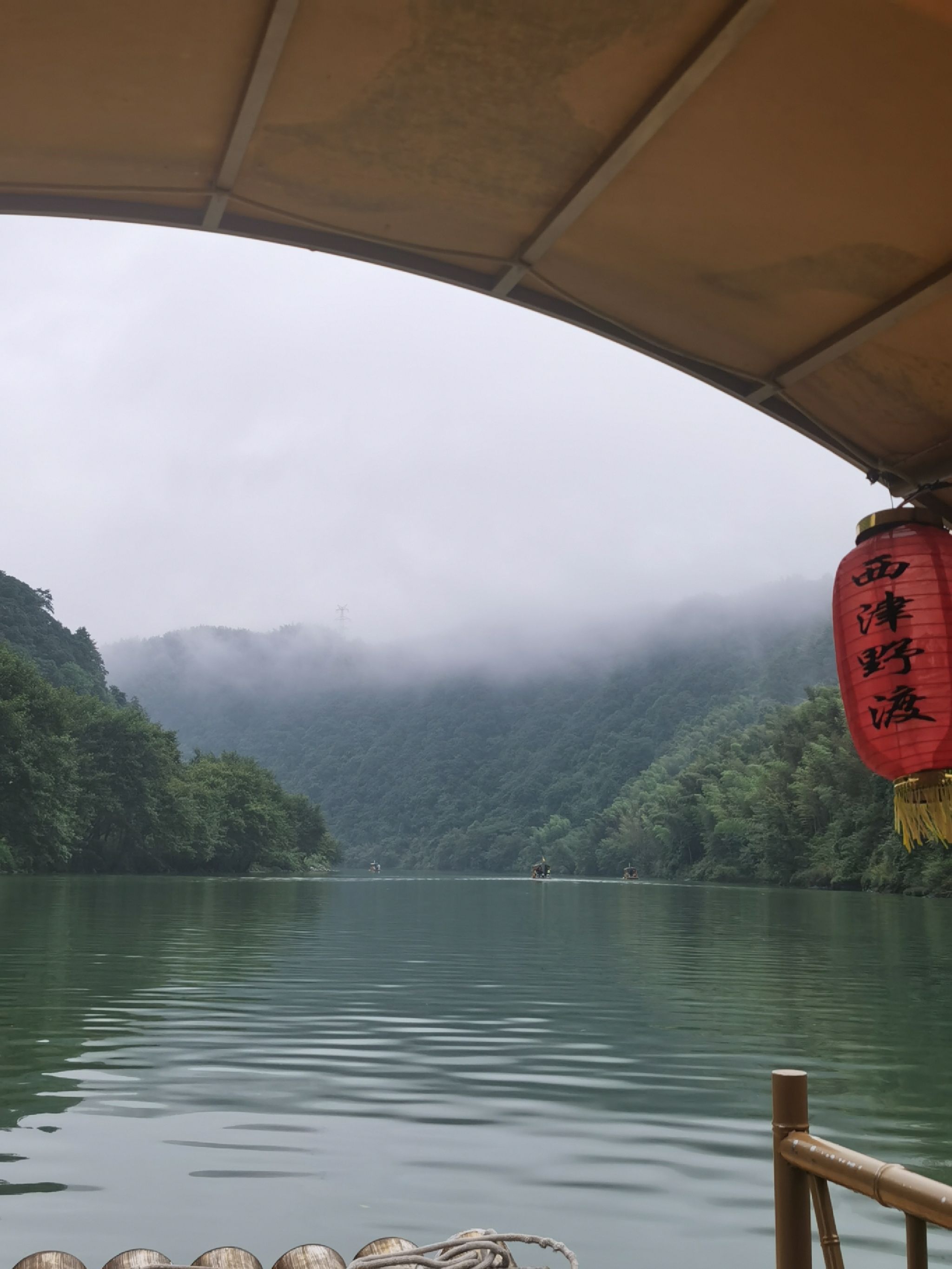 西津野渡竹筏生态观光景区