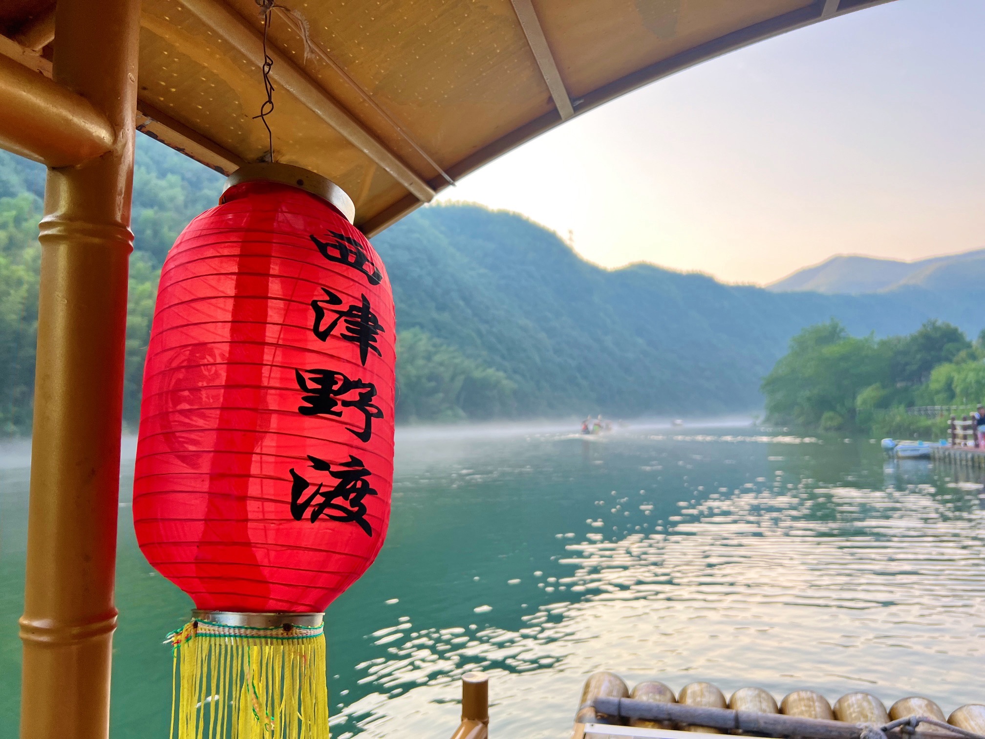 西津野渡竹筏生态观光景区