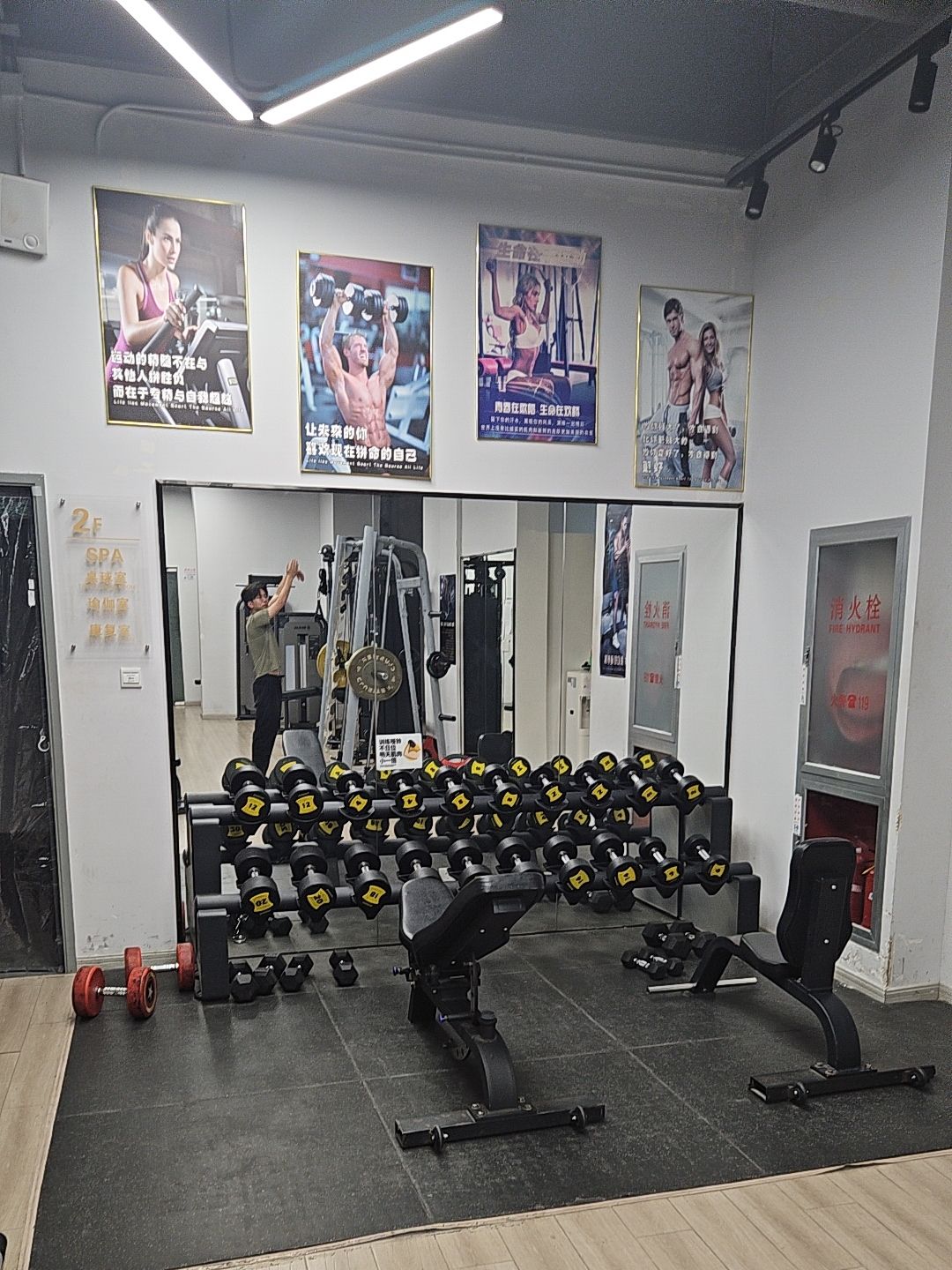 场地封面-STC健身工作室(平城路店)