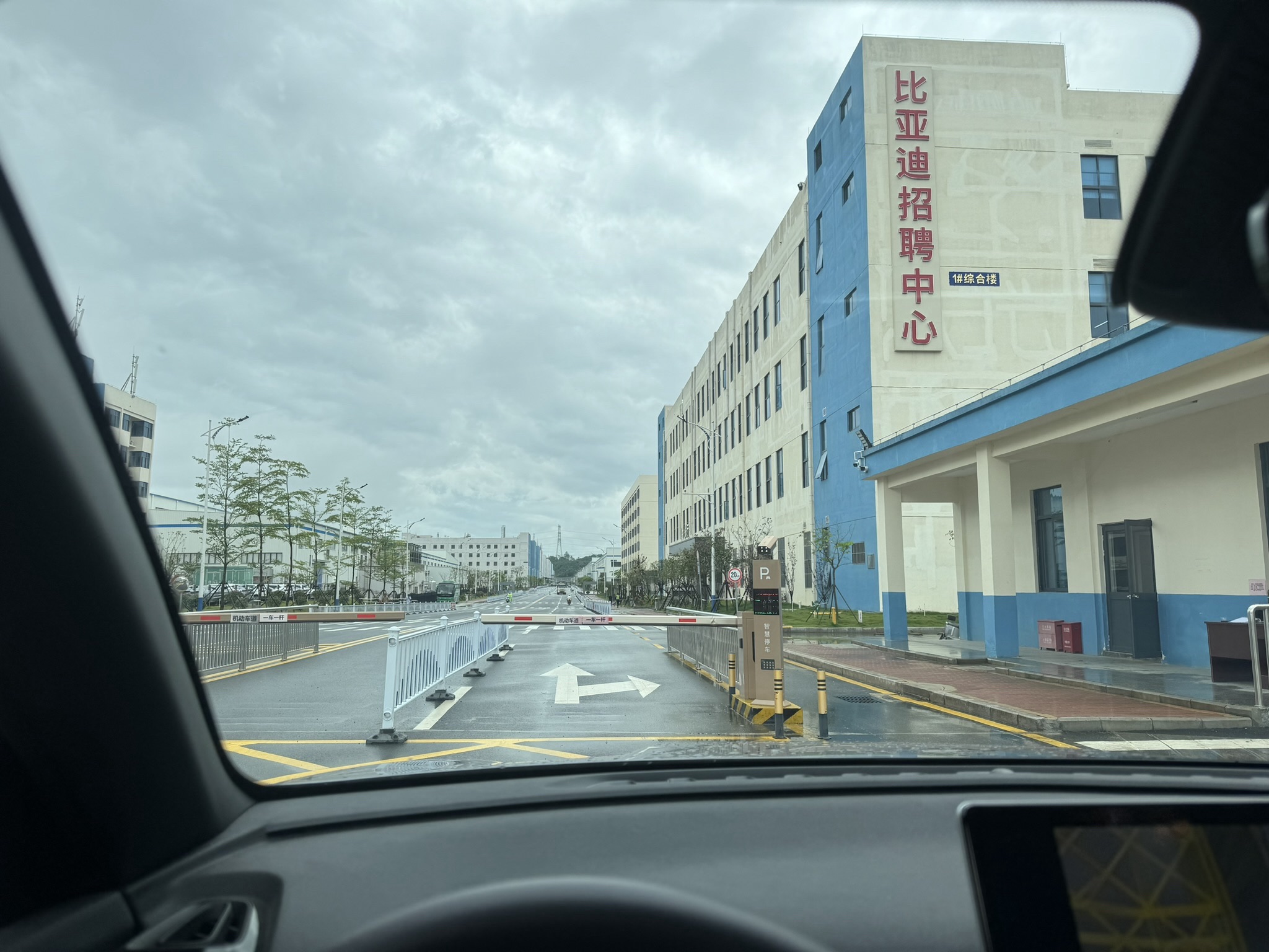 比亚迪鹅埠招聘中心