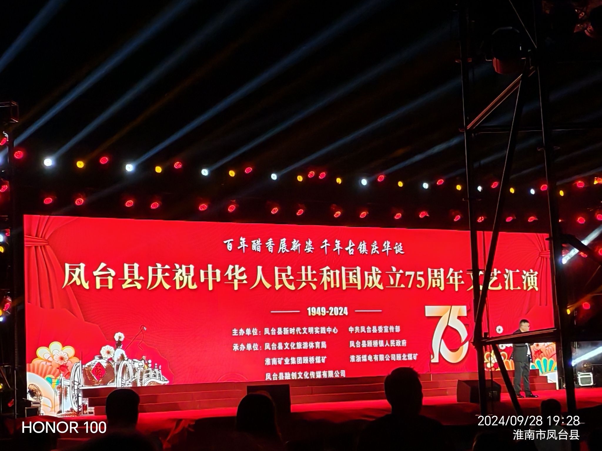 凤栖湖公园旅行图片 1