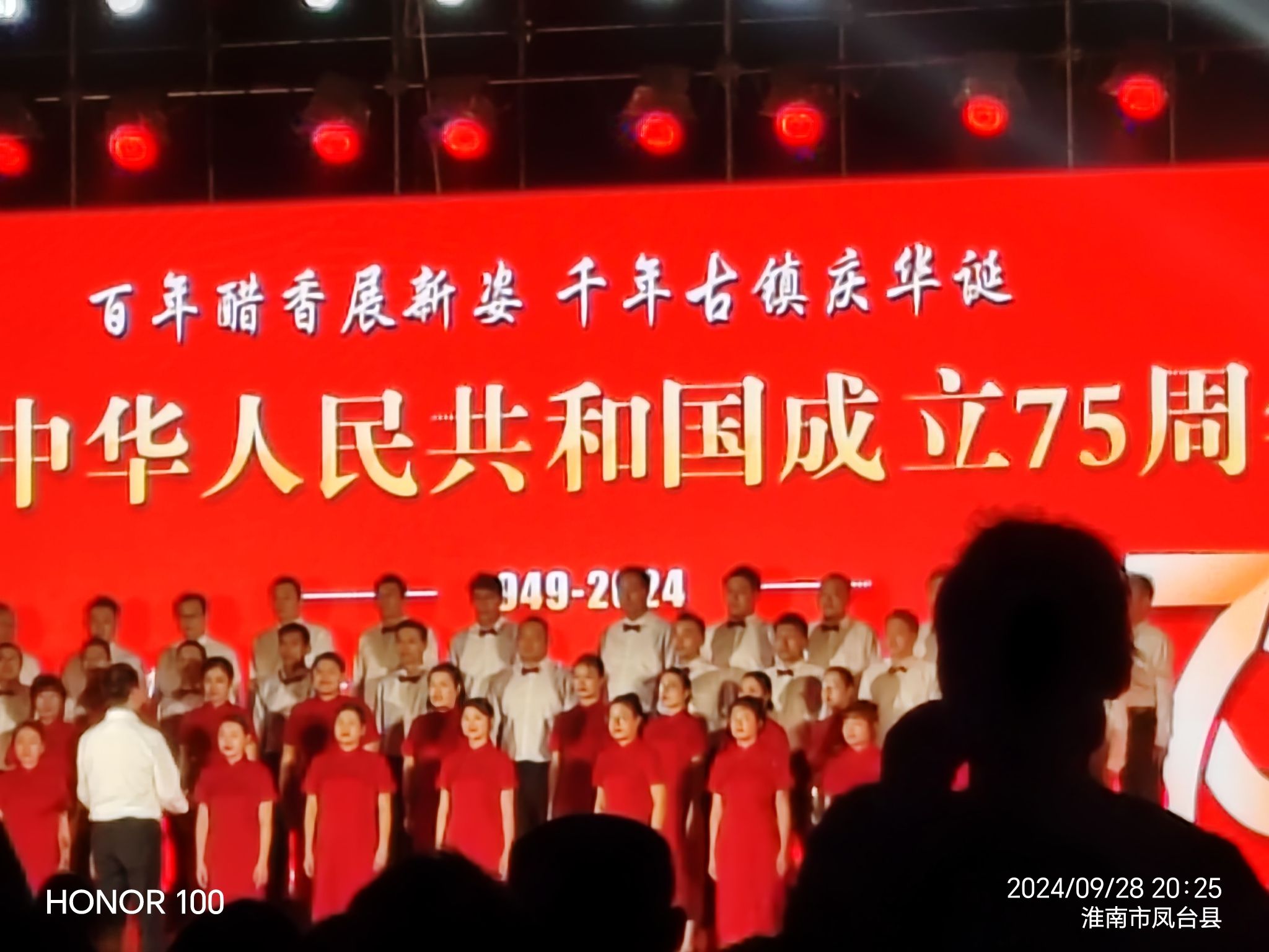 凤栖湖公园旅行图片 2