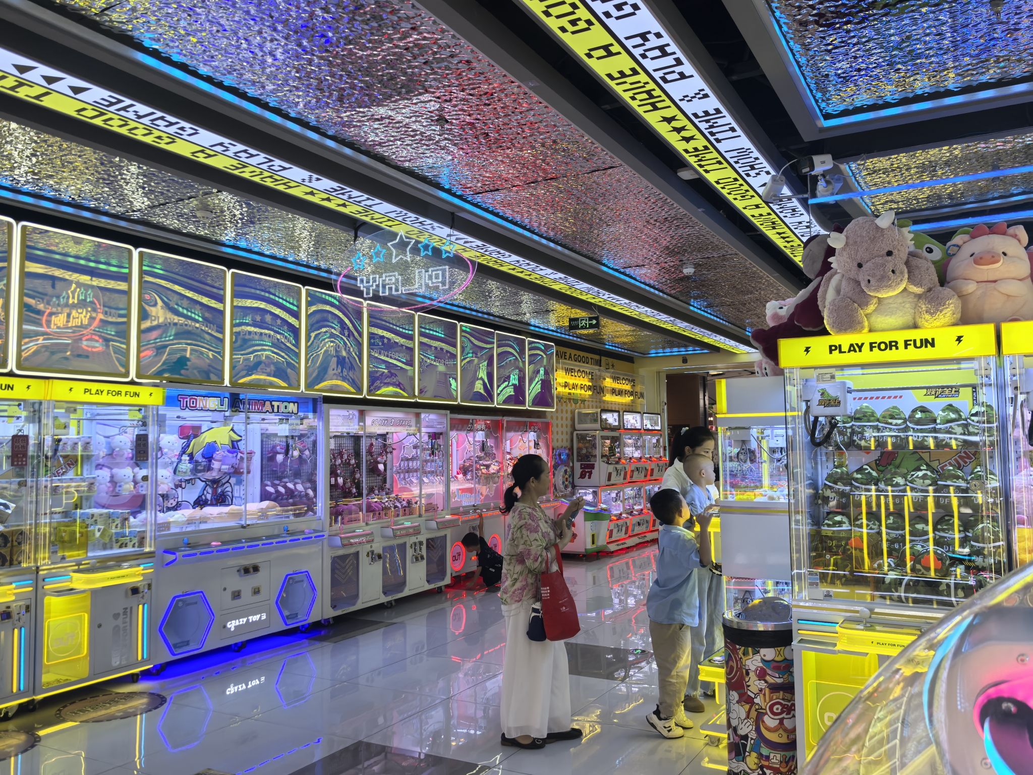 场地封面-娱乐至上(远大购物中心店)