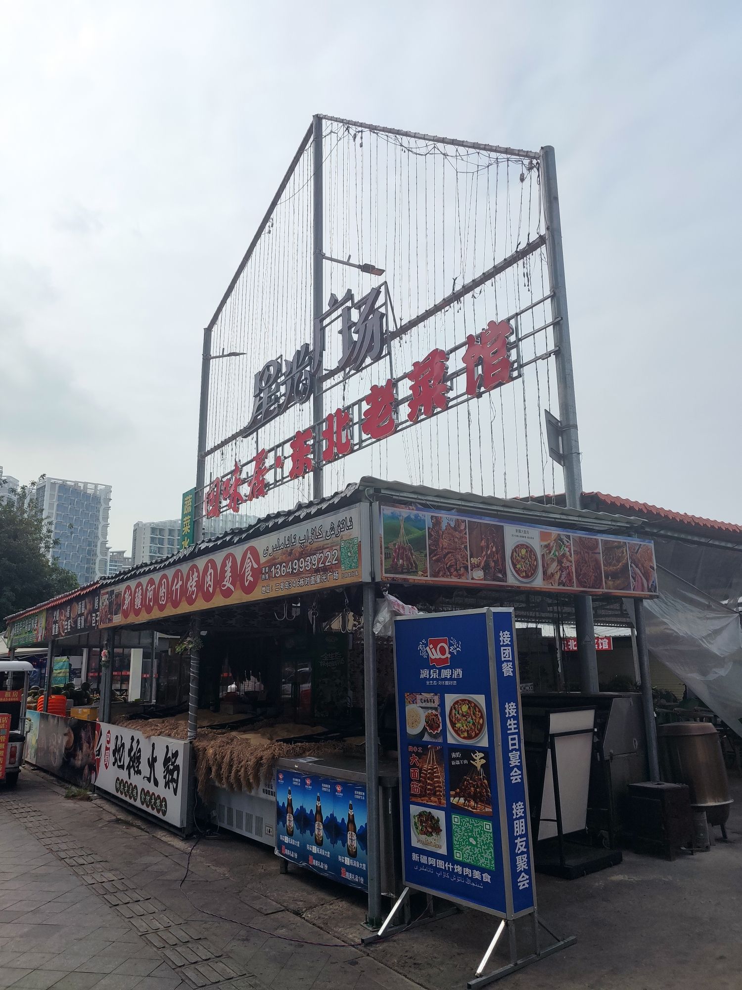 星光广场(海花岛二号岛店)