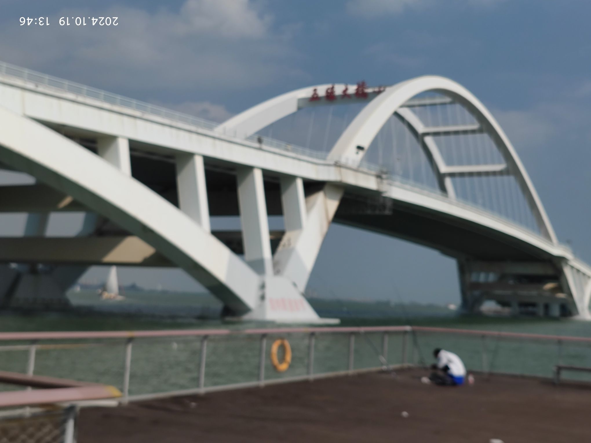 厦门市五缘湾休闲垂钓基地