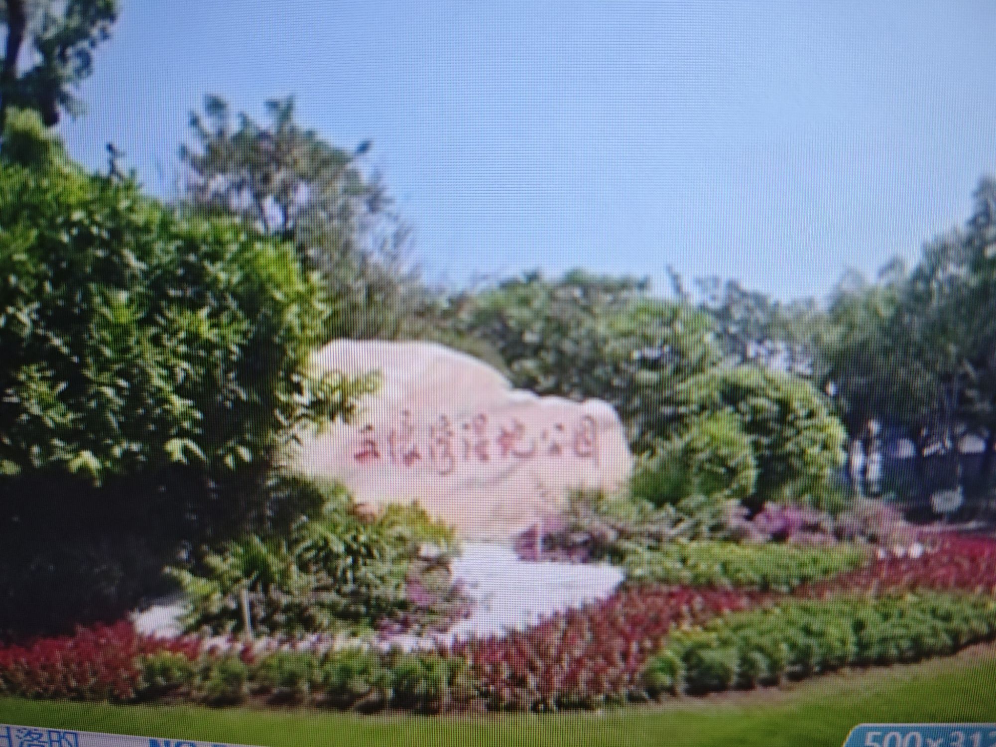 厦门市五缘湾休闲垂钓基地
