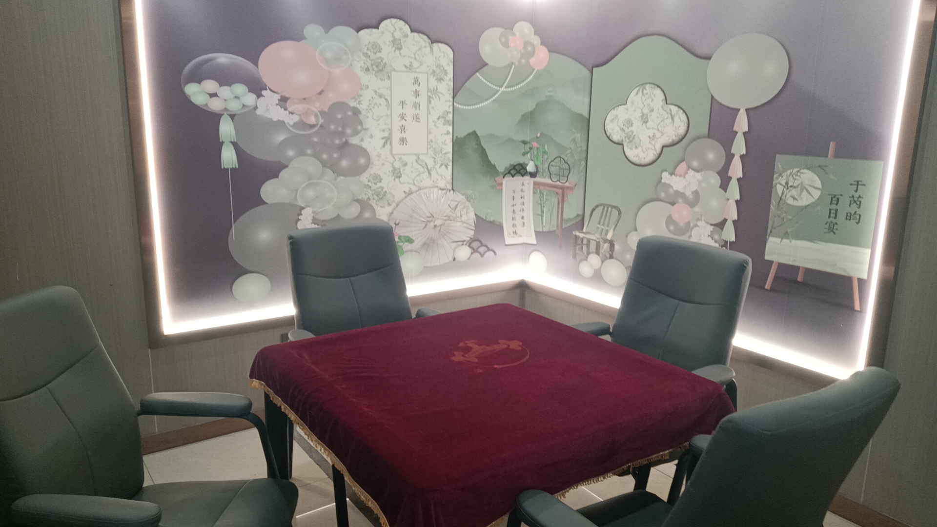 场地封面-心悦棋牌茶舍(上海沙龙新天地天宝商业中心店)