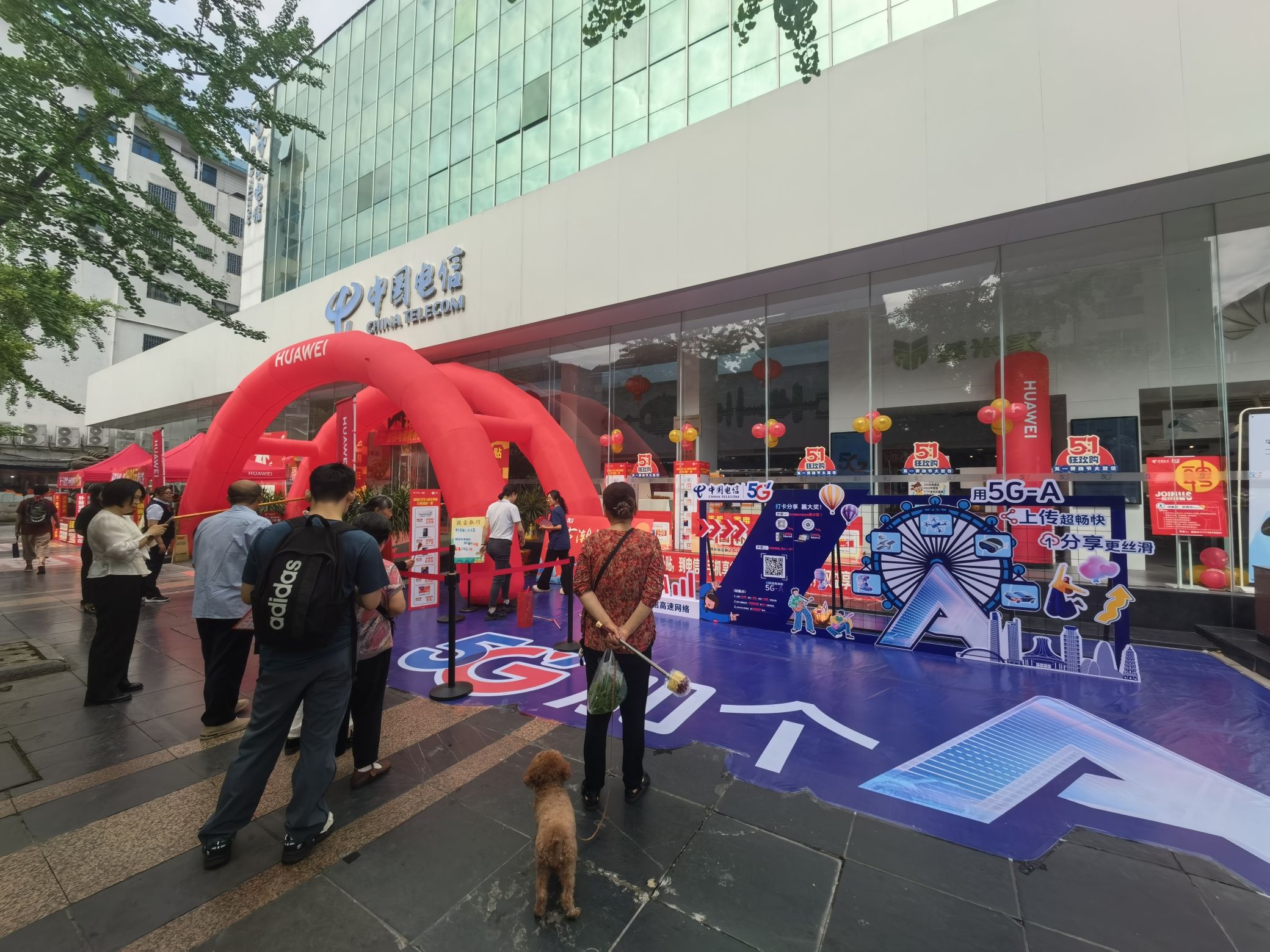 中国电信股份有限公司桂林分公司