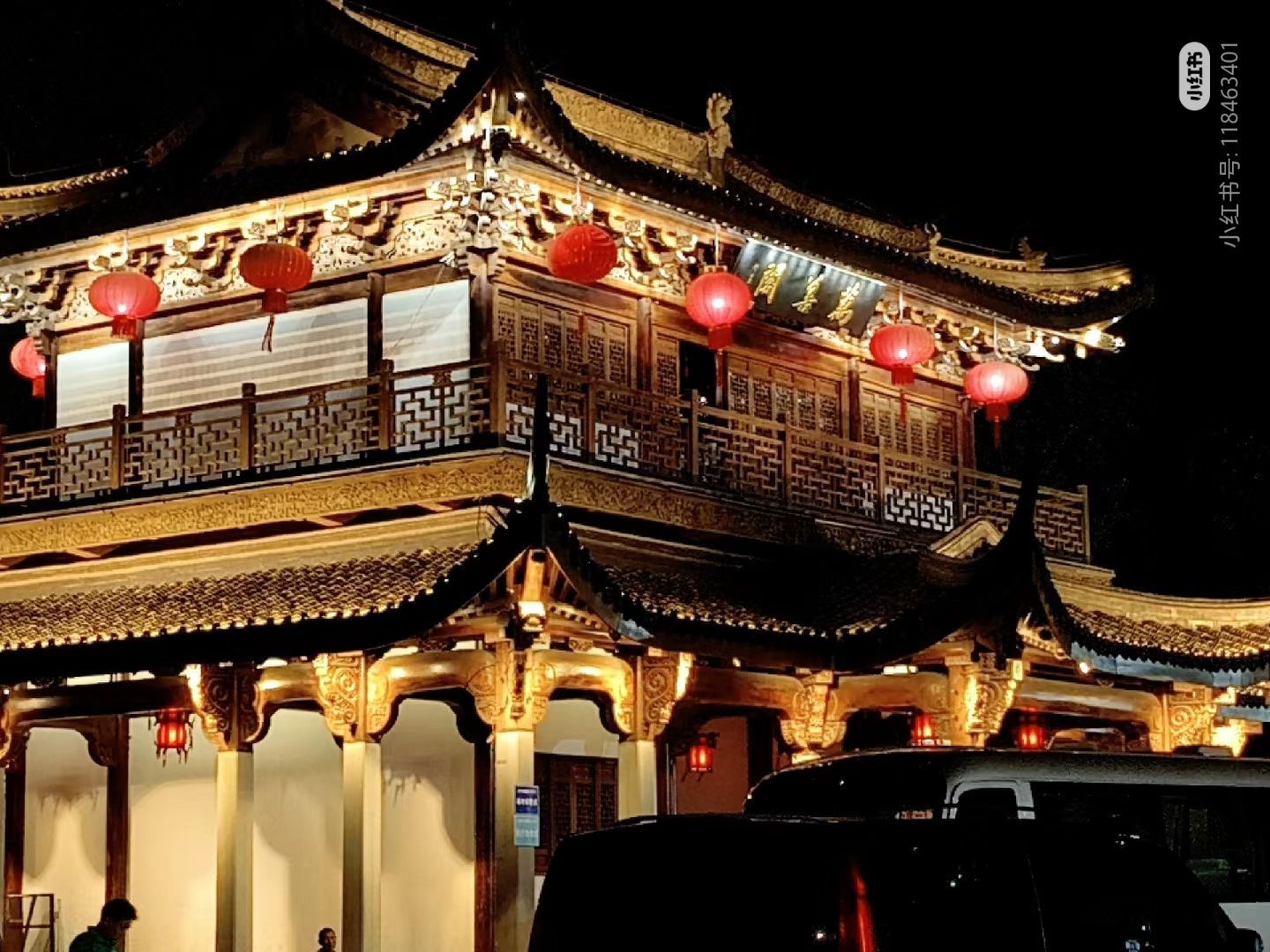 万善阁爱情码头旅行图片 3