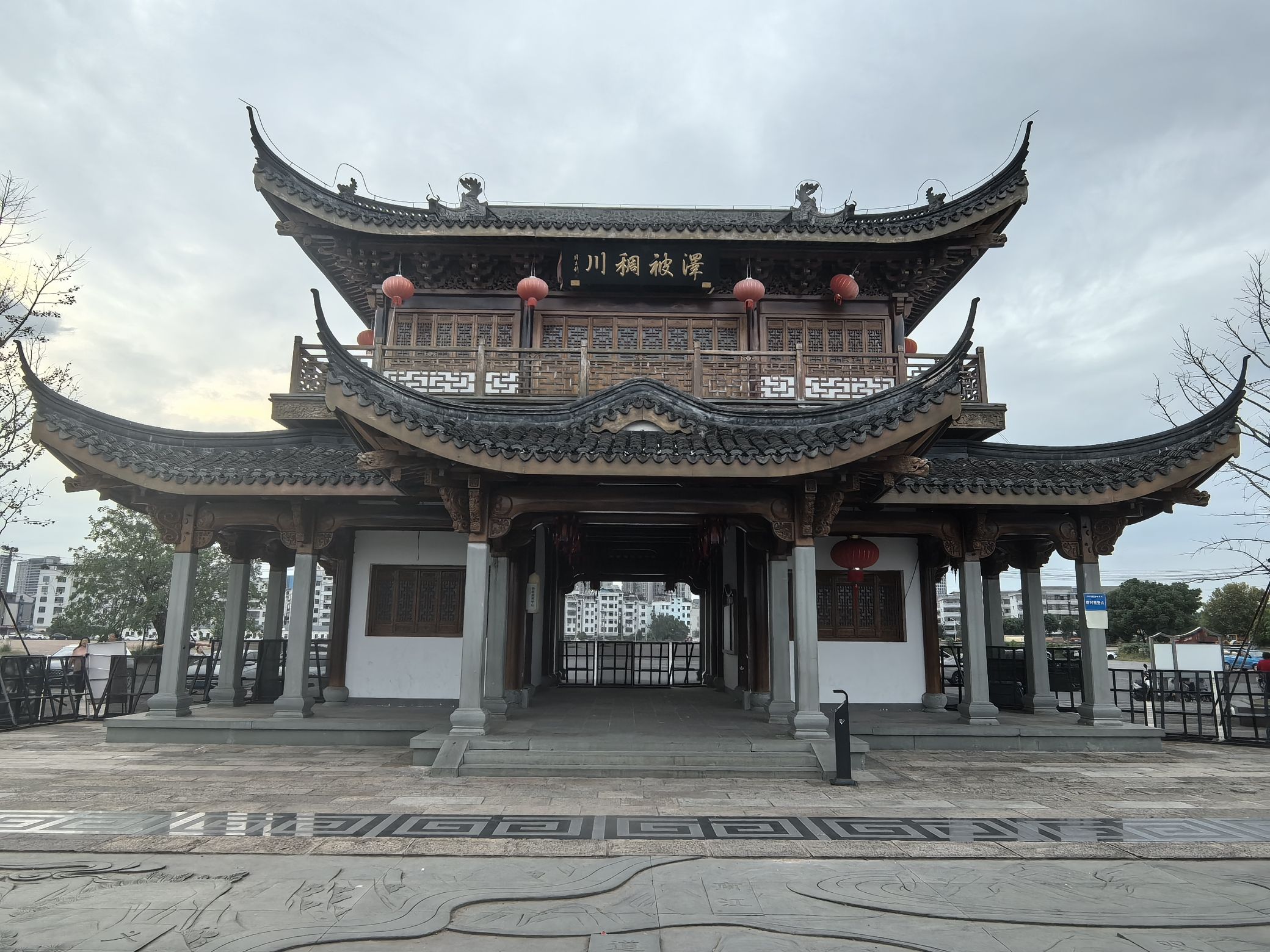万善阁爱情码头旅行图片 1
