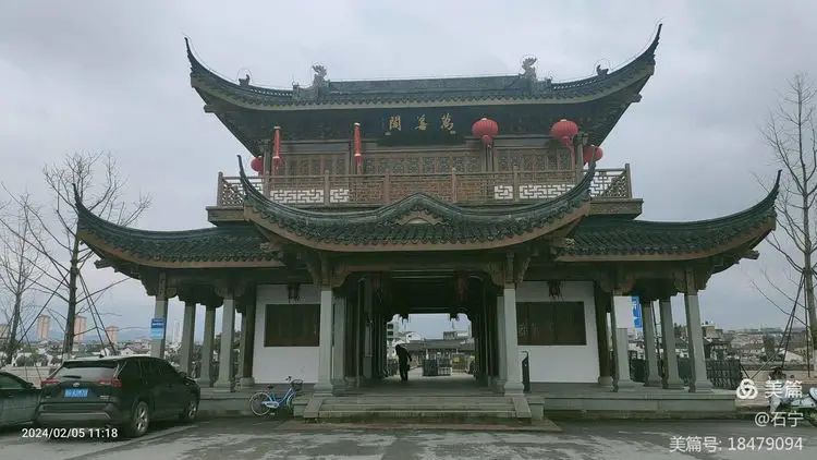 万善阁爱情码头旅行图片 1