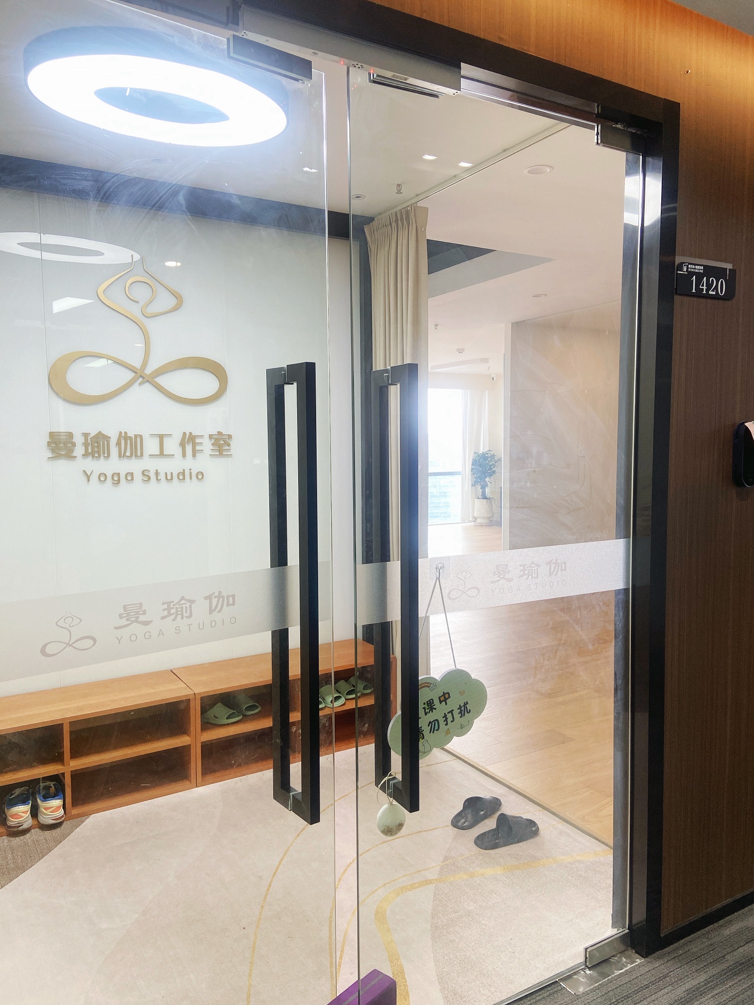 场地封面-曼瑜伽工作室