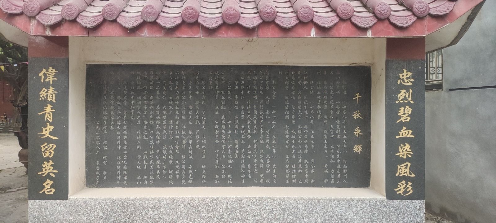 唐忠贤祠实景照片
