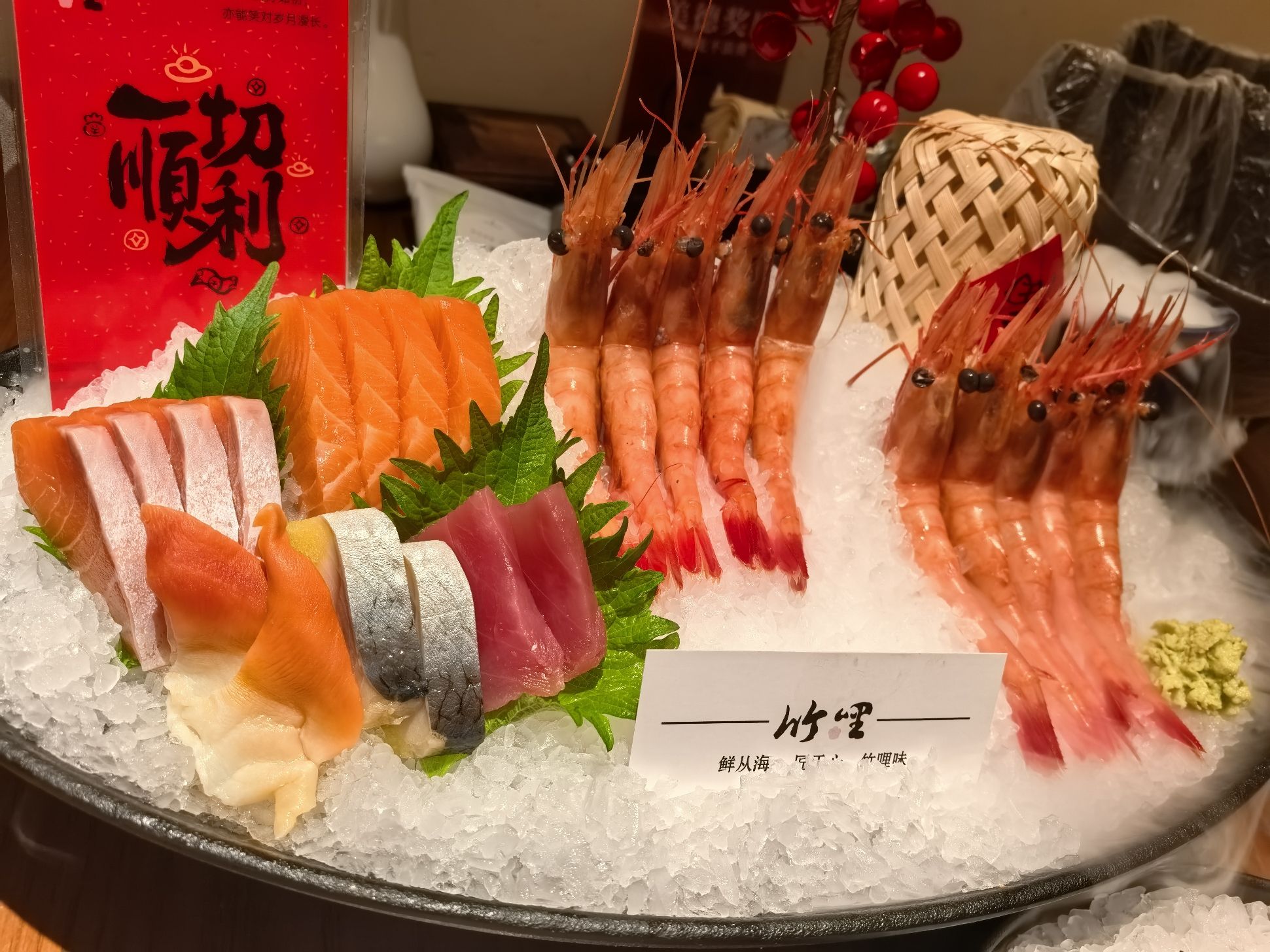 竹哩(归谷店)