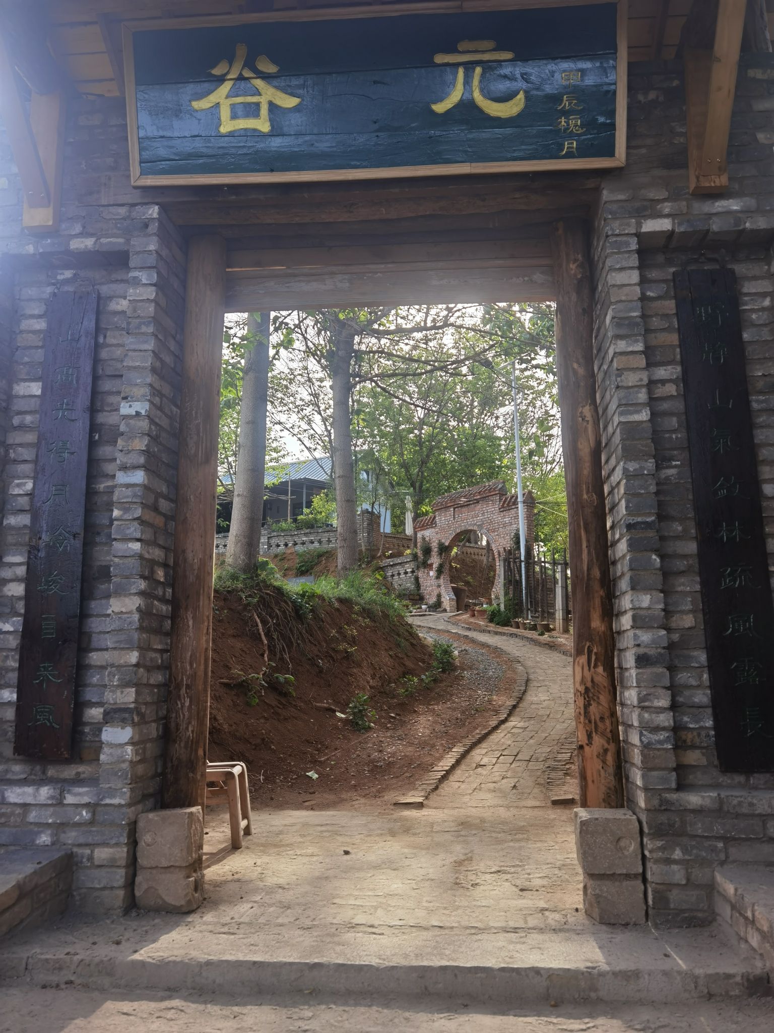 王祥河湿地文化园旅行图片 1