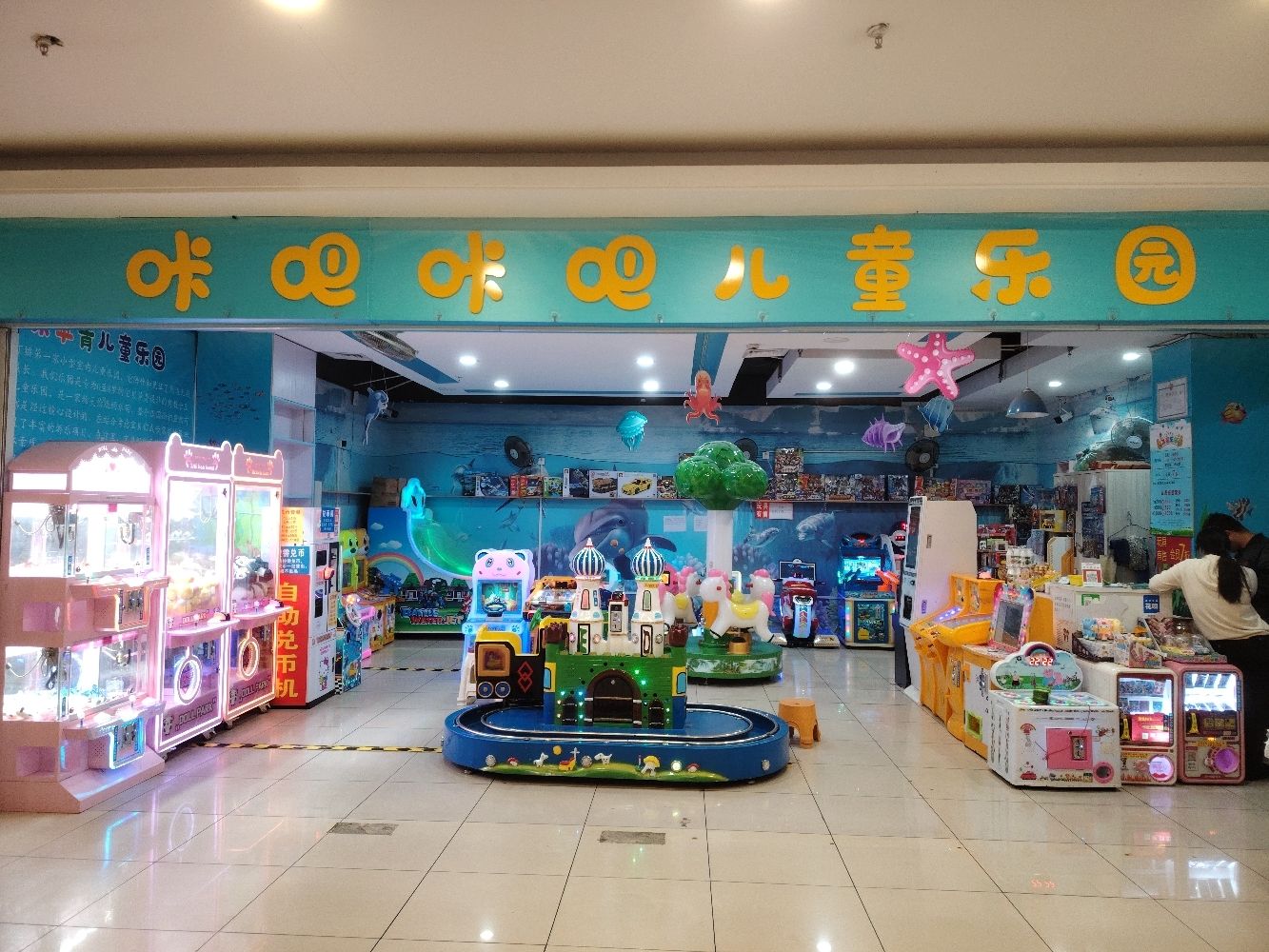 场地封面-咔吧咔吧儿童乐园(丁桥店)