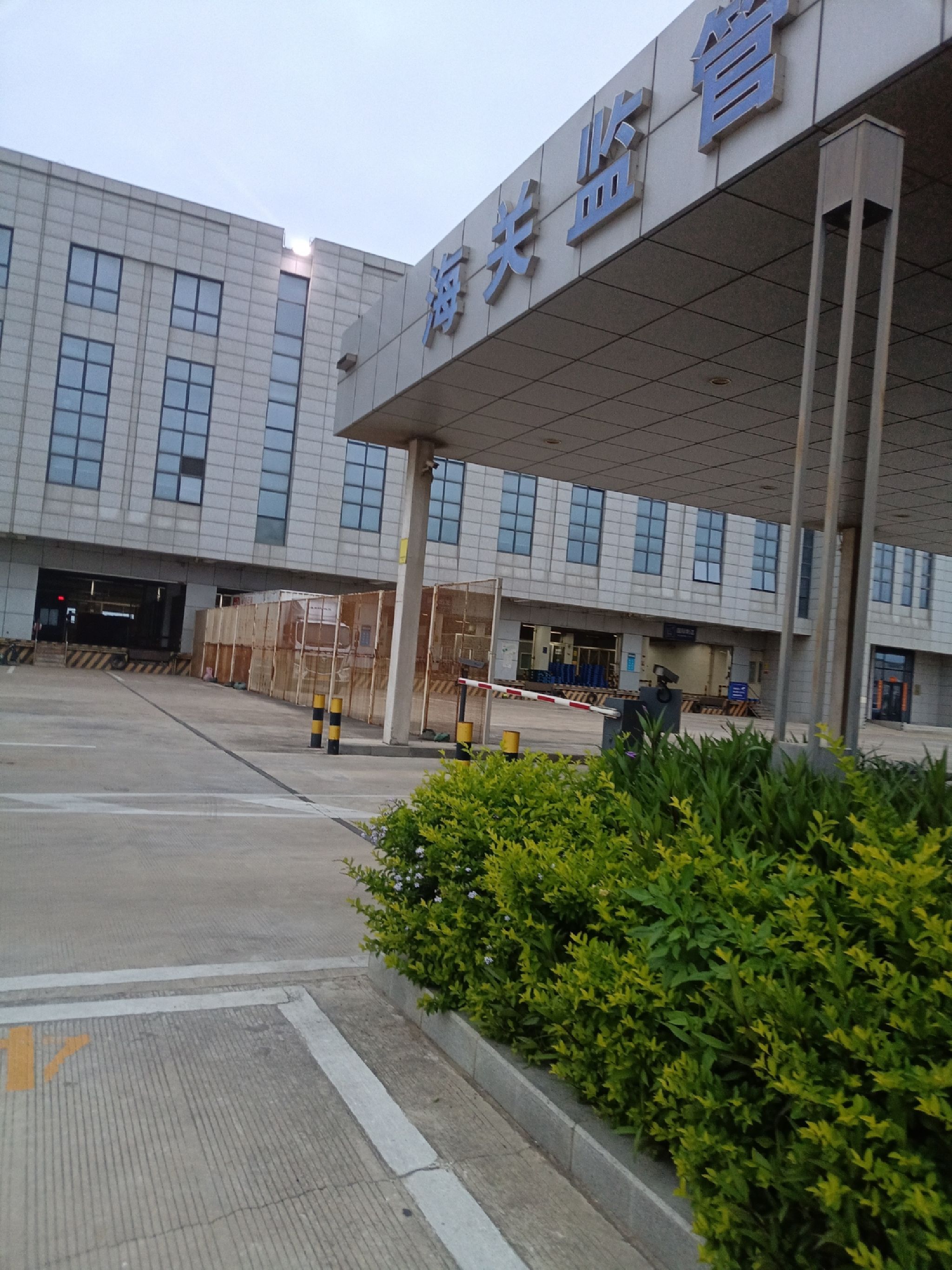 商舟航空物流有限公司福州货站
