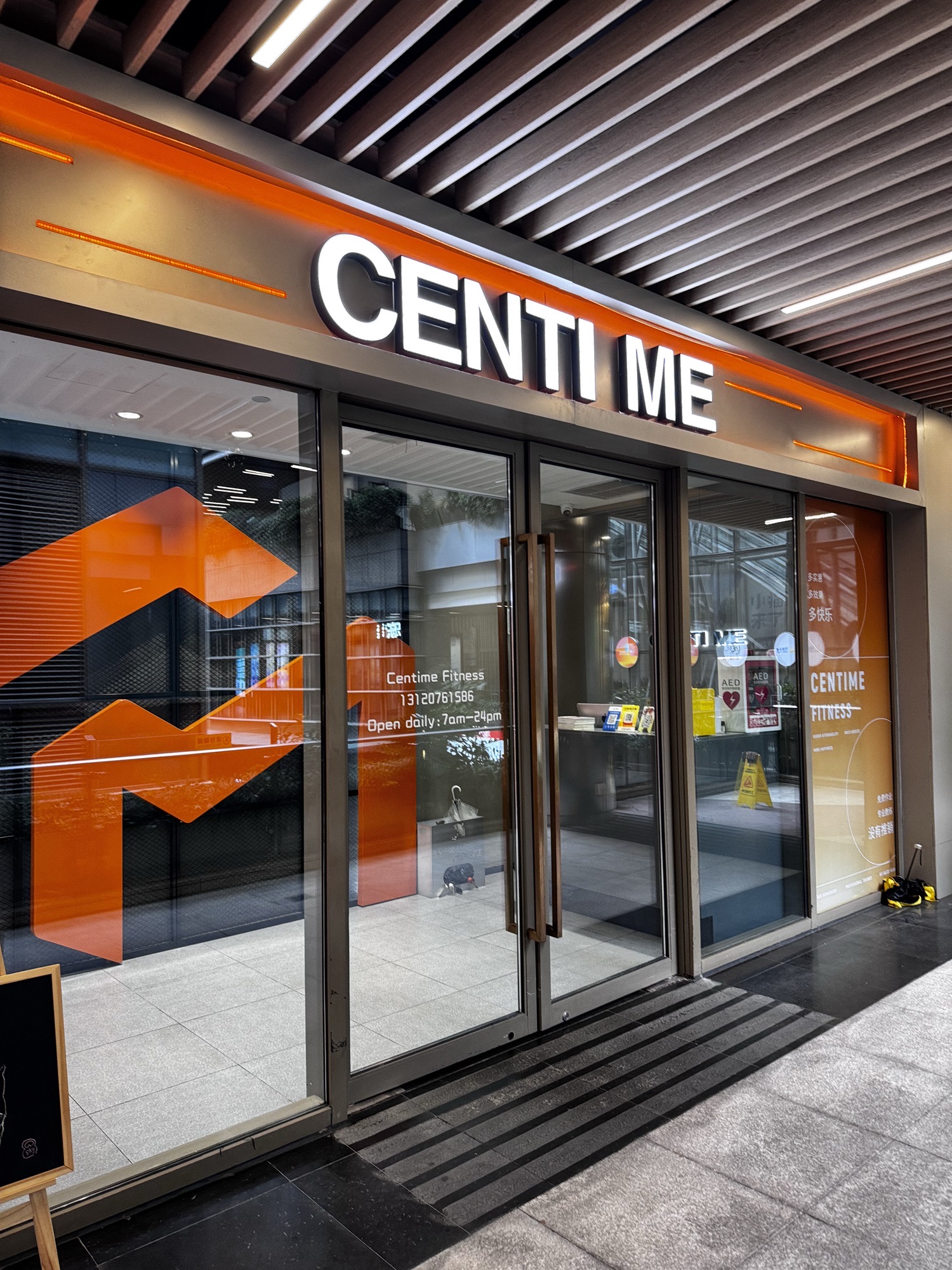 场地封面-CentiMe厘米健身(金虹桥店)