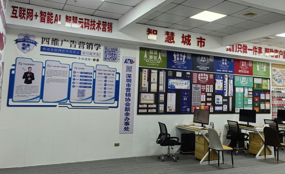 云码营销广告