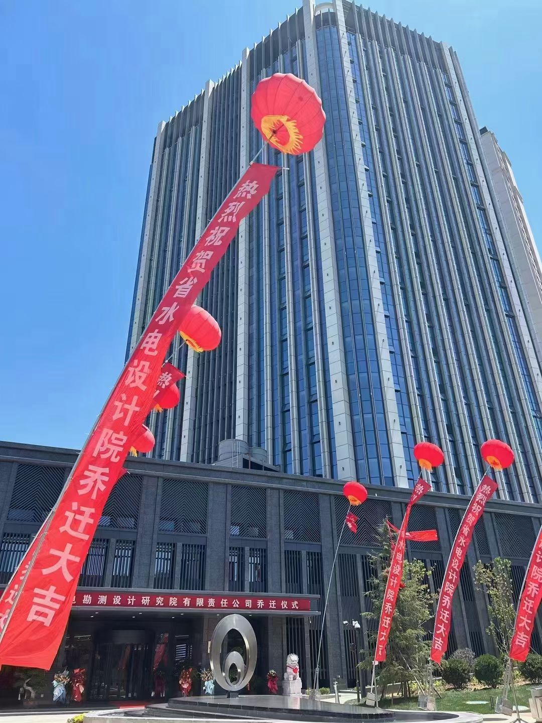 甘肃省水利水电勘测设计研究院有限责任公司