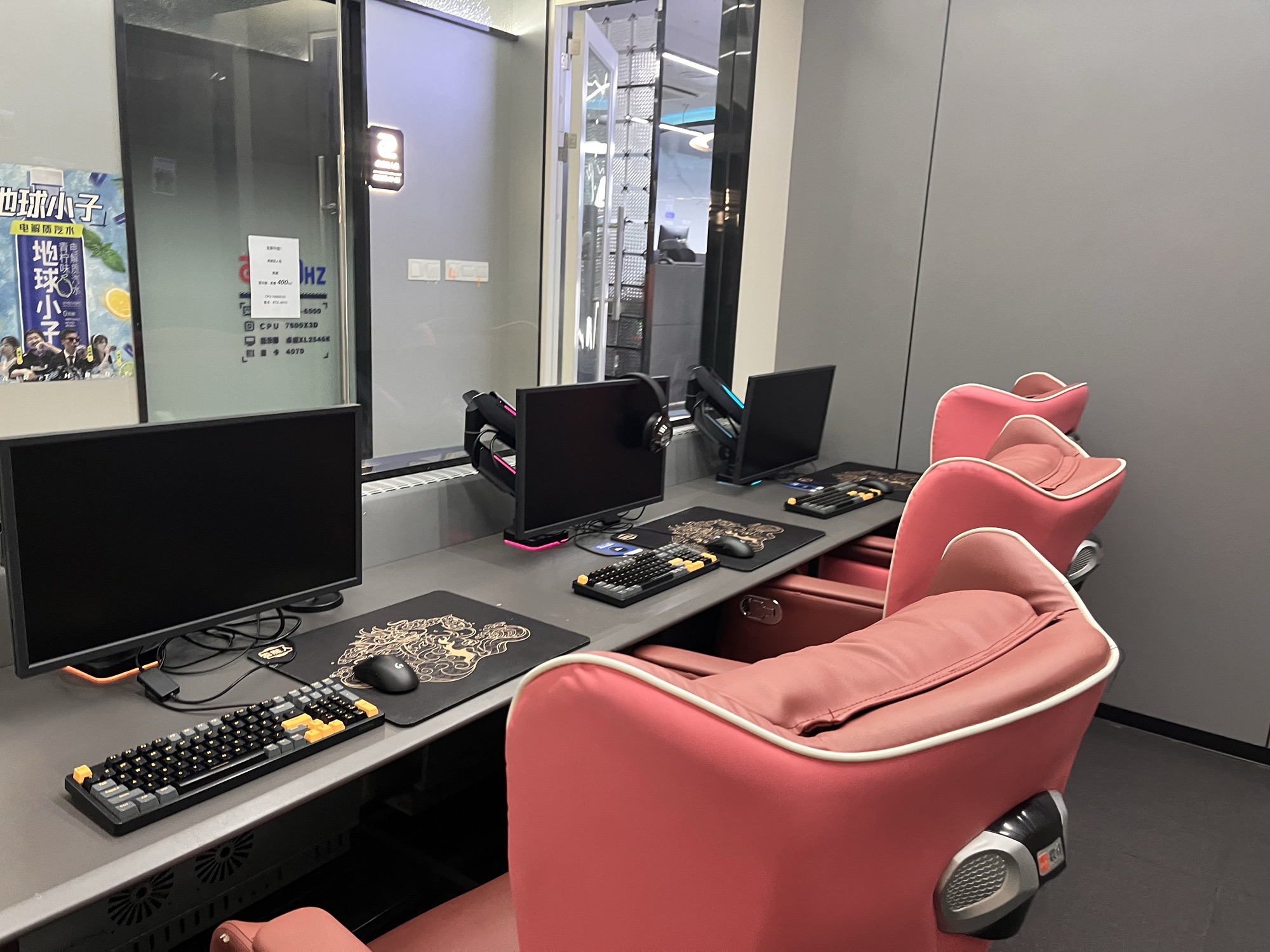 场地封面-lv-max蓝胖电竞(五角场店)