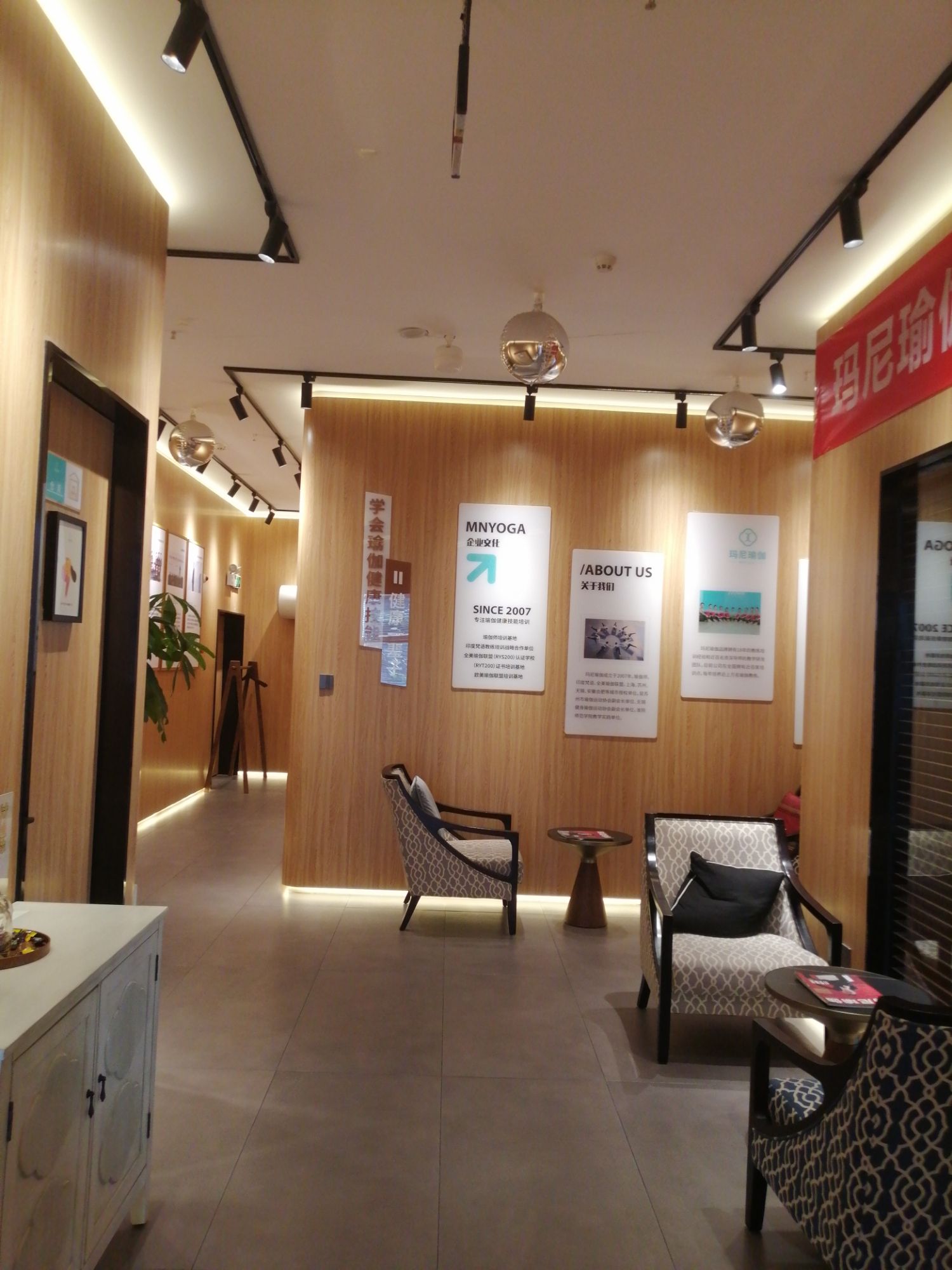 场地封面-玛尼瑜伽·普拉提(成都绿地校区)