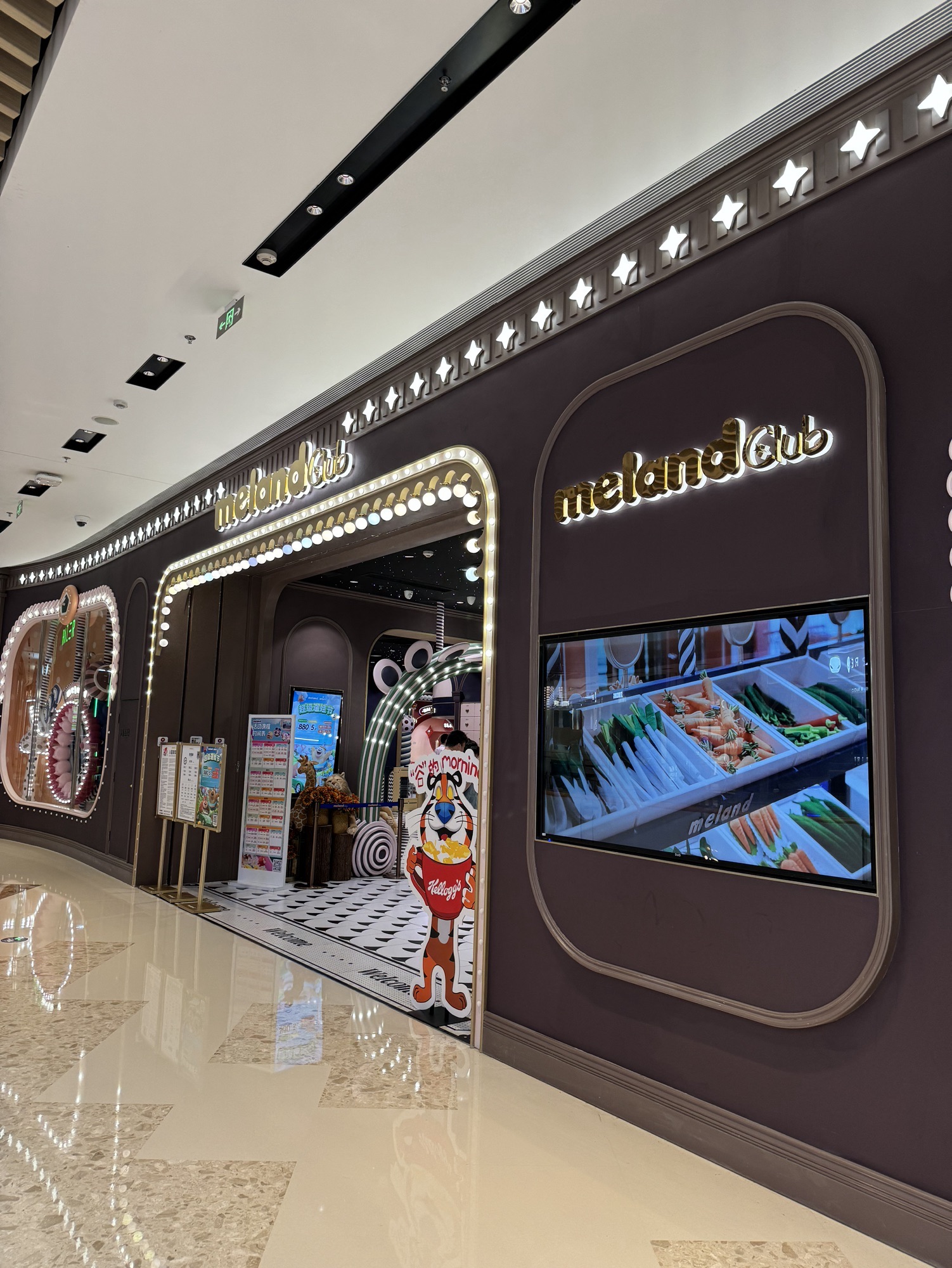 场地封面-MELAND SPORT(成都万象城店)