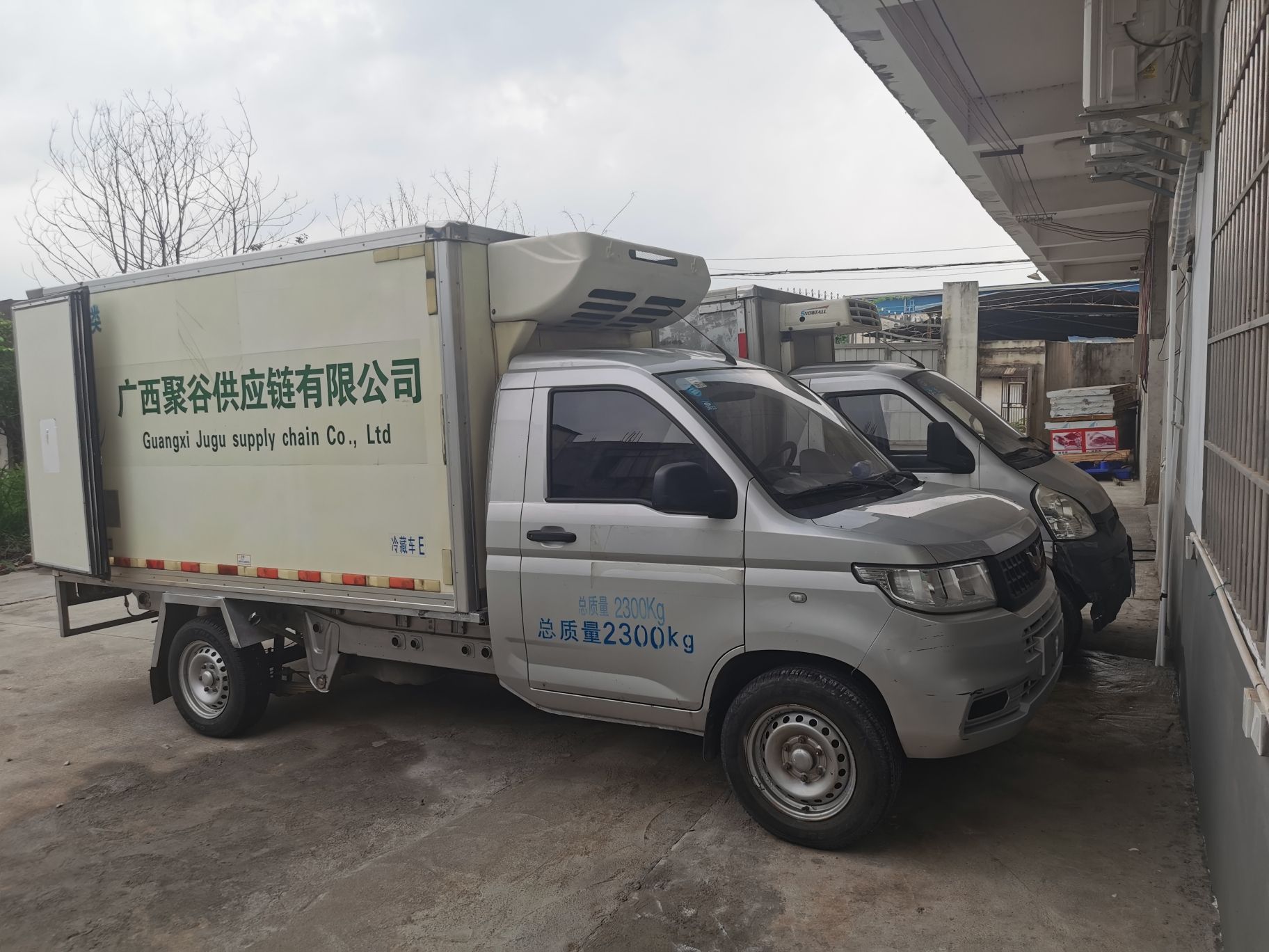 广西聚谷供应链有限公司
