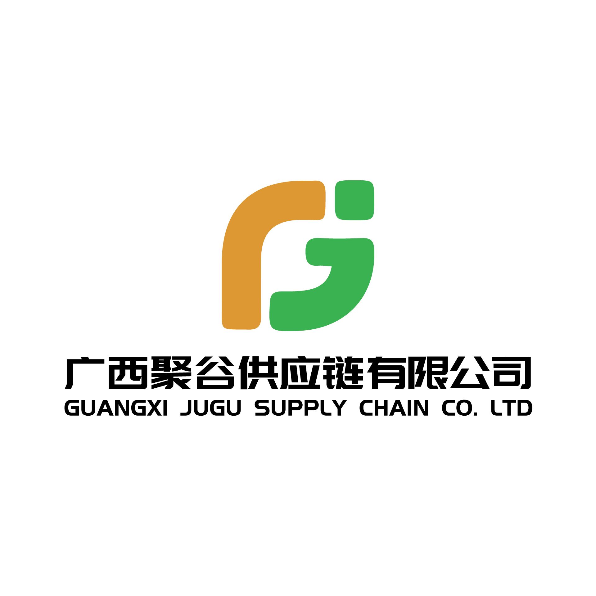 广西聚谷供应链有限公司
