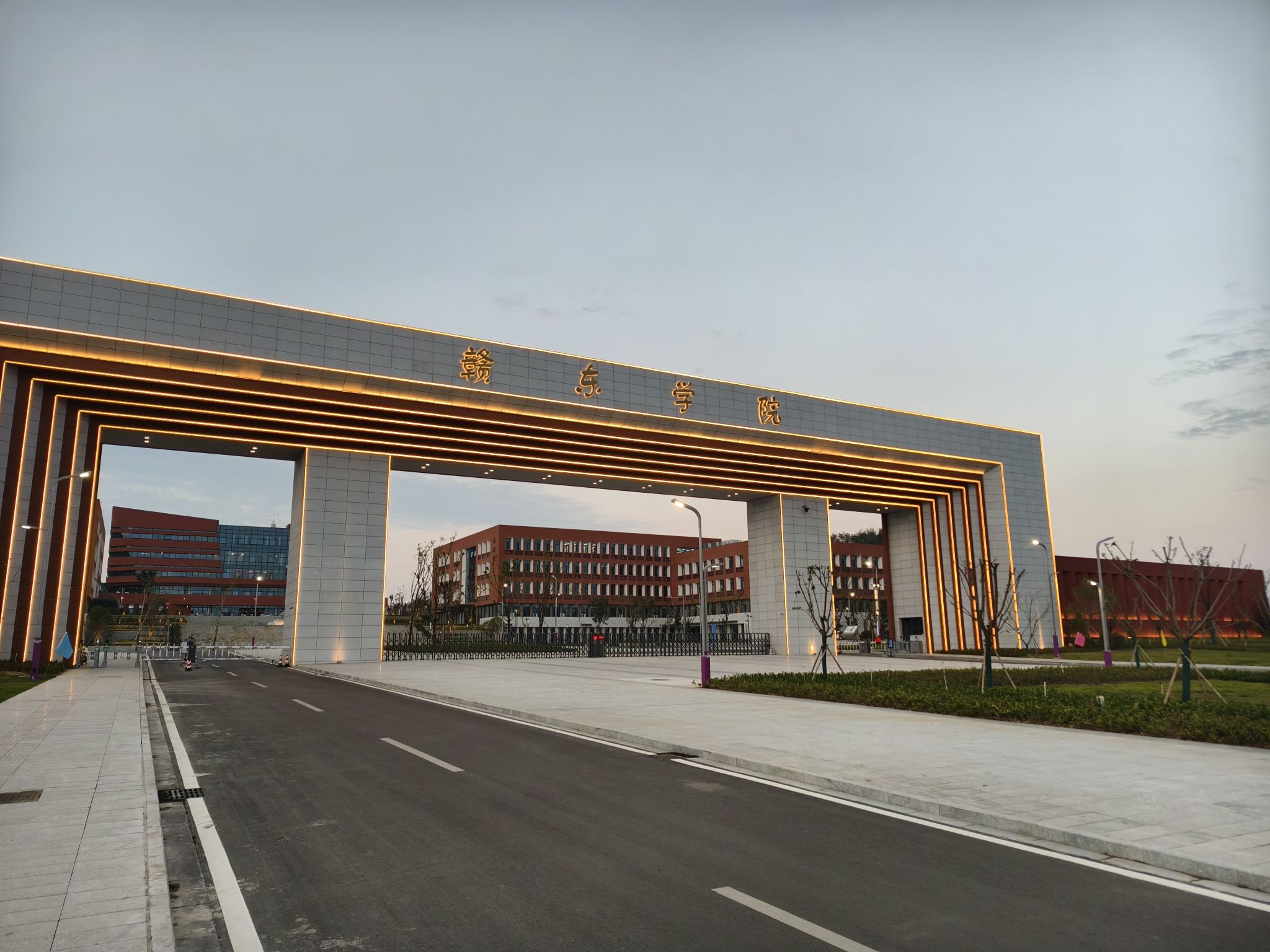 赣东学院
