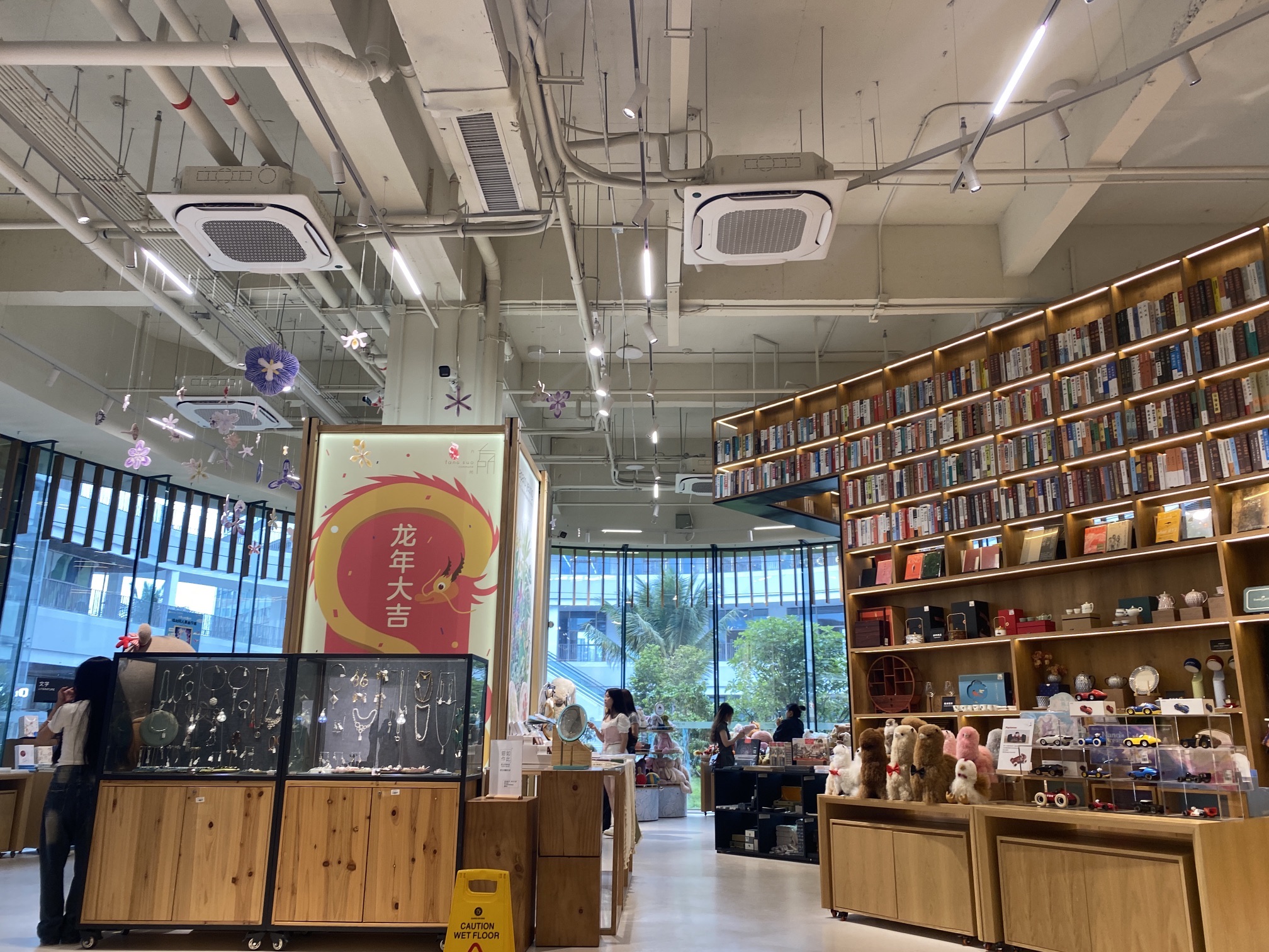 方所(三亚夏日站店)