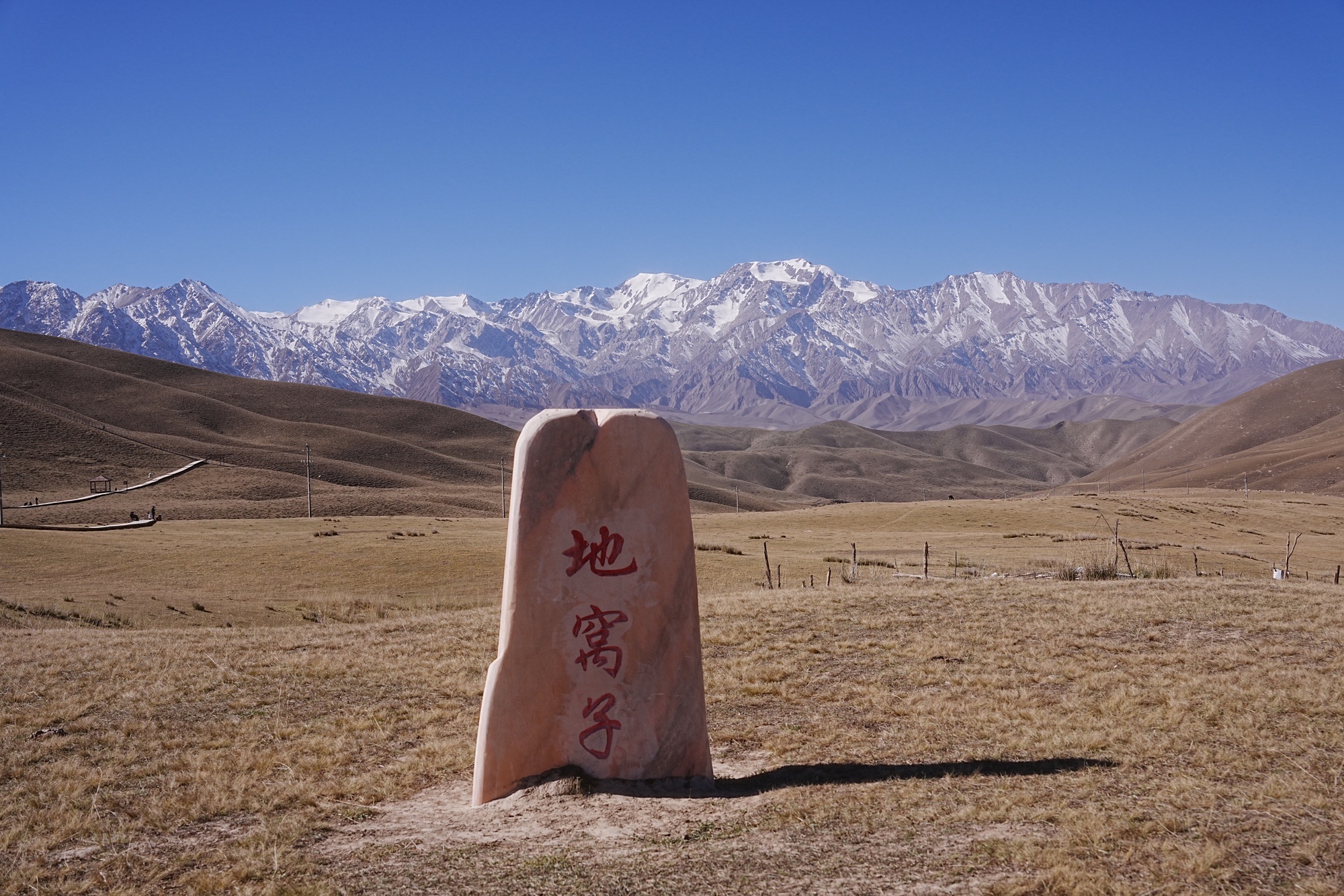 新疆昆仑山景区
