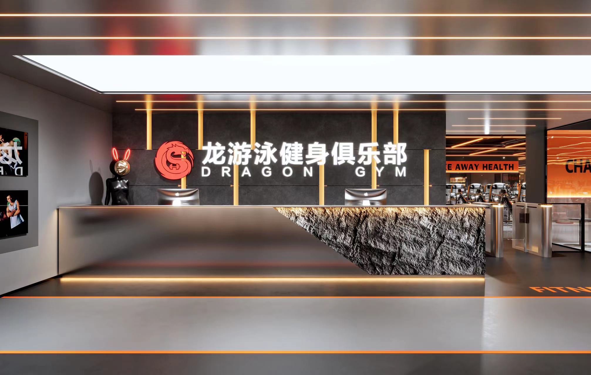 龙游泳健身俱乐部(中劲中汇商业中心店)