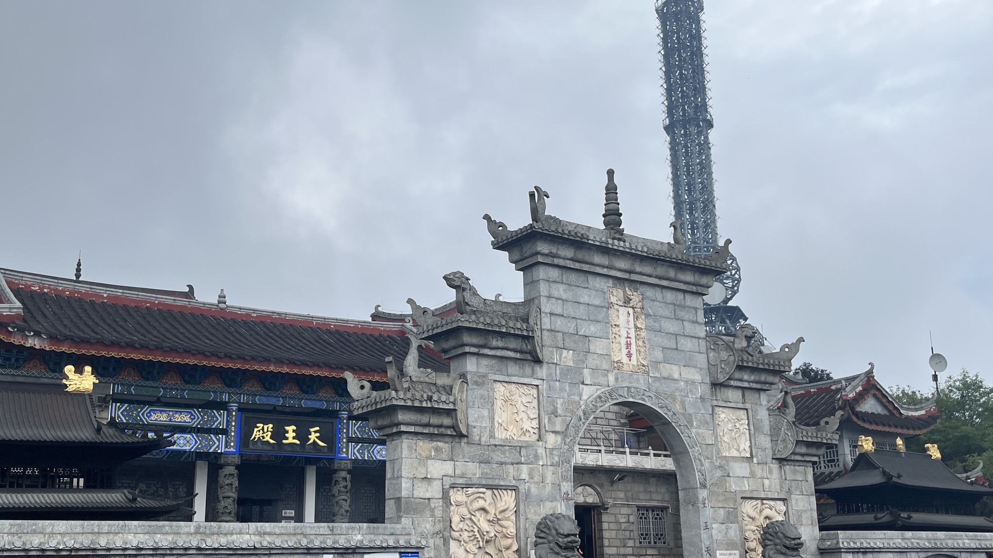孝心石旅行图片 2