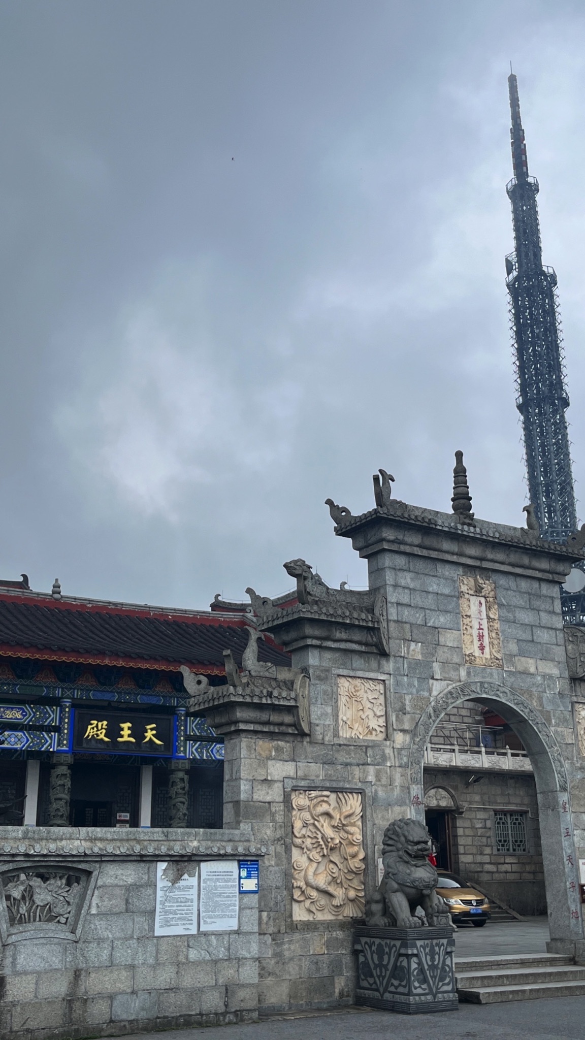 孝心石旅行图片 1