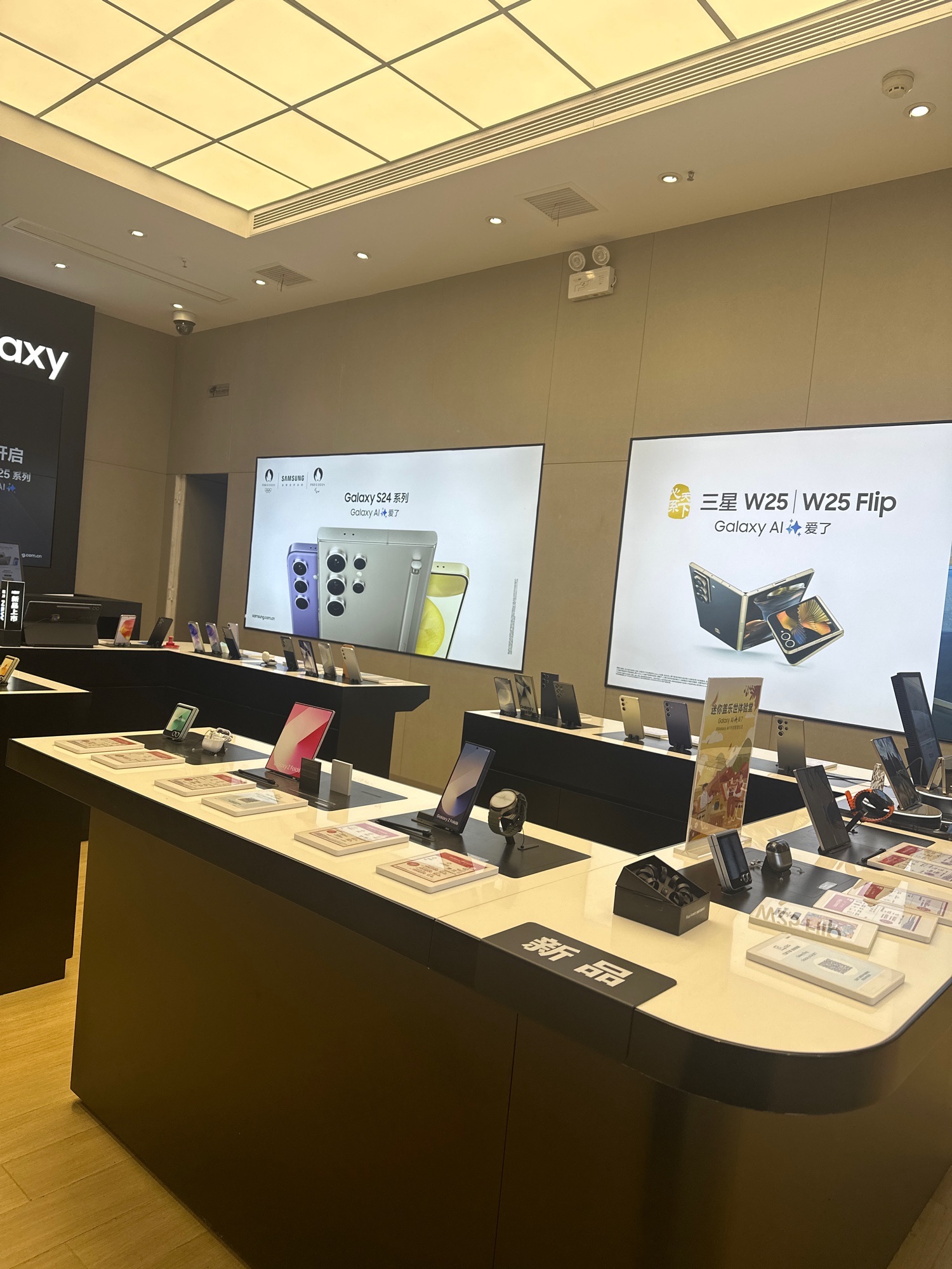 三星授权体验店(萍乡润达国际购物中心店)