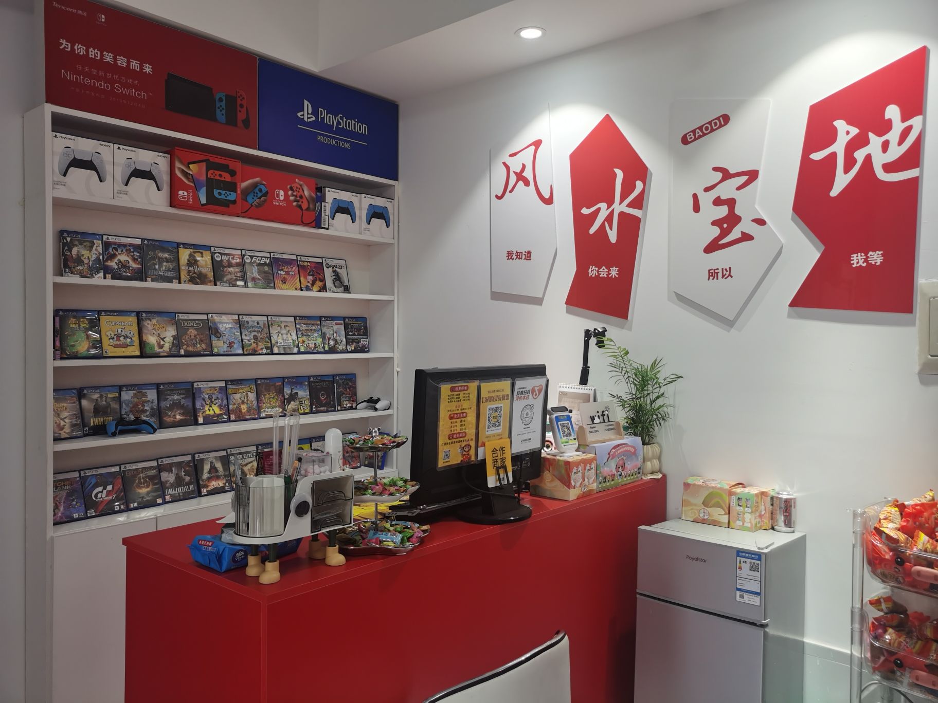 奇焕电子游戏馆(廊坊发展大厦A座店)