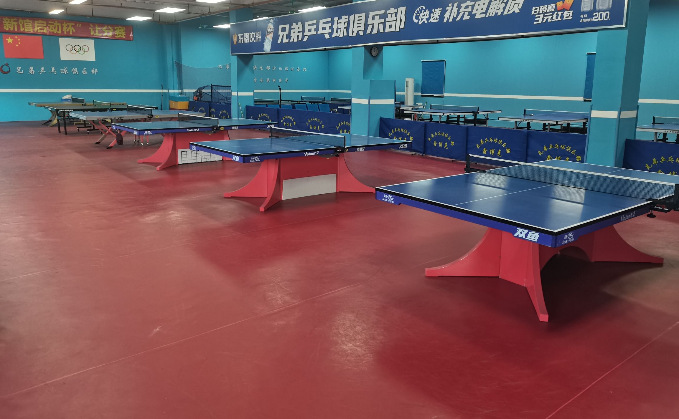 场地封面-兄弟乒乓球馆嘉禾店