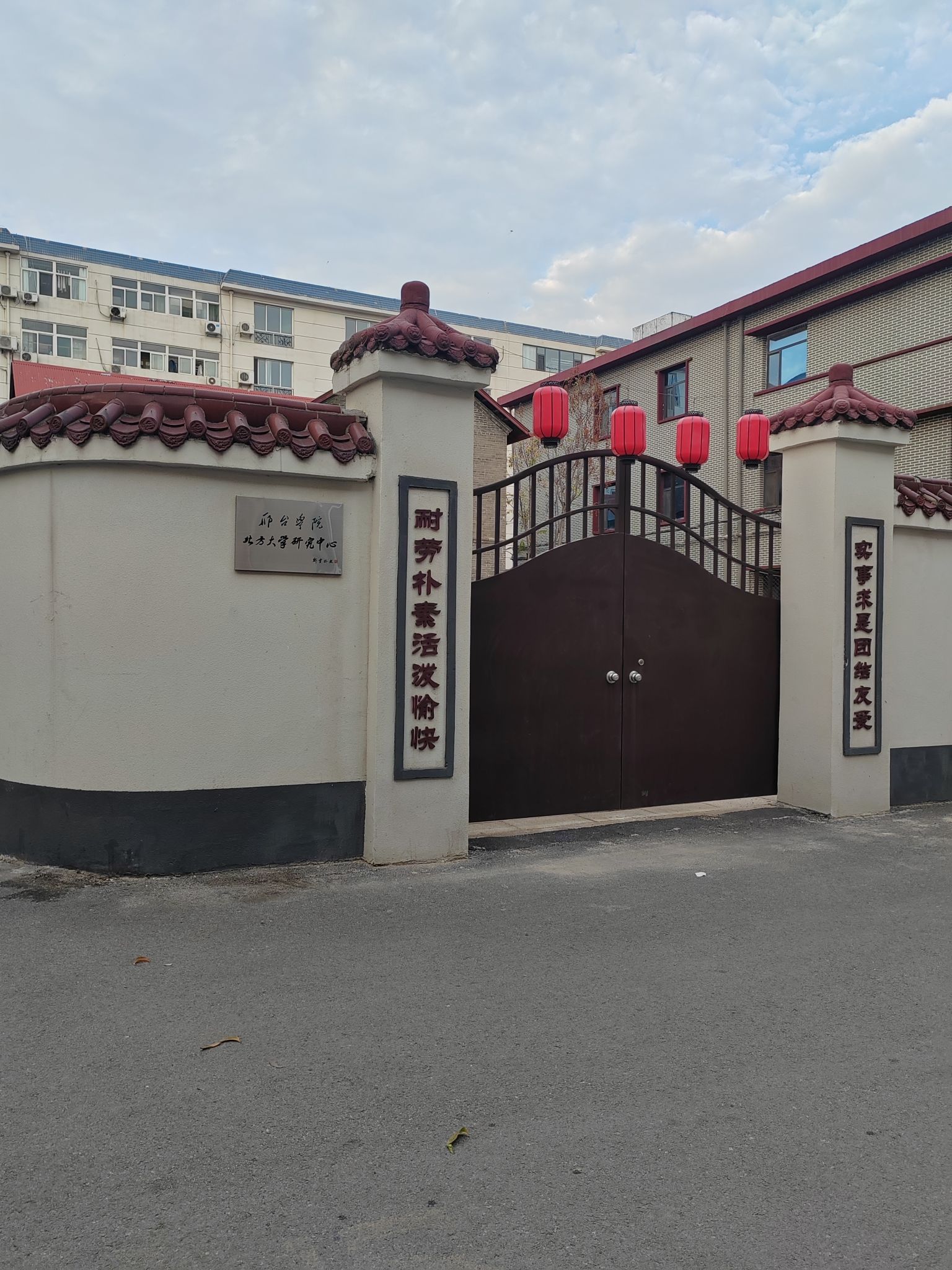 北方大学旧址旅行图片 1
