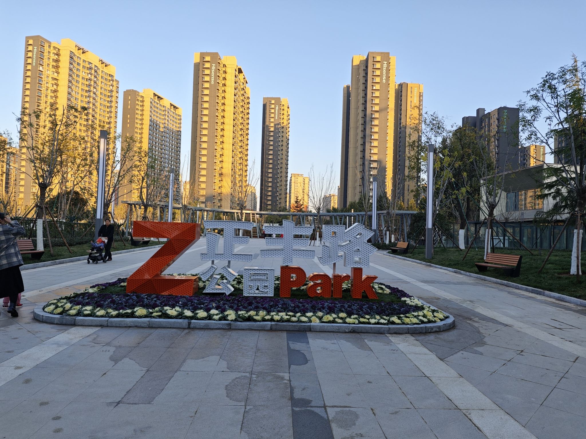 正丰路公园旅行图片 1