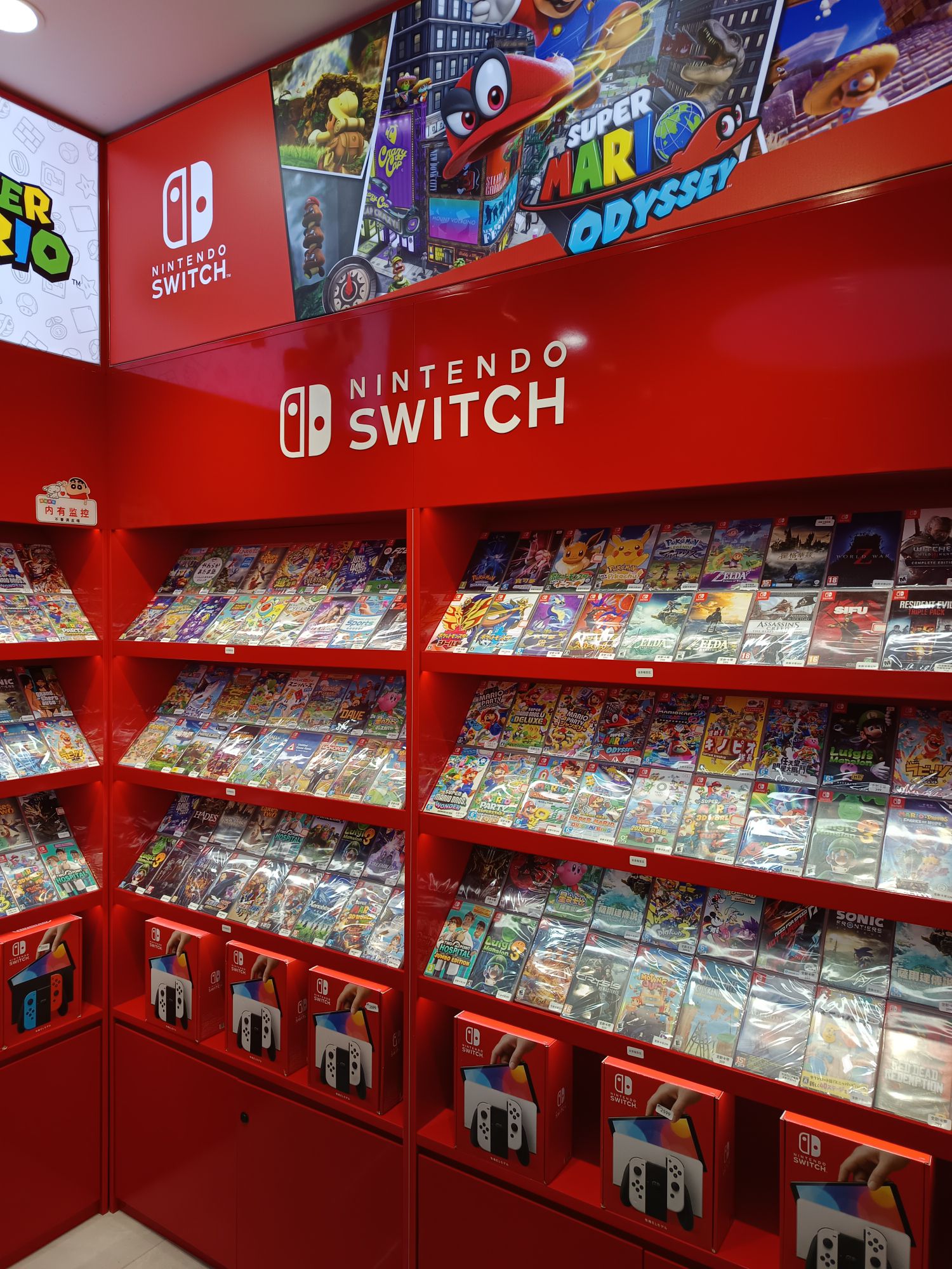 任天堂SWITCH(北京朝阳合生汇店)
