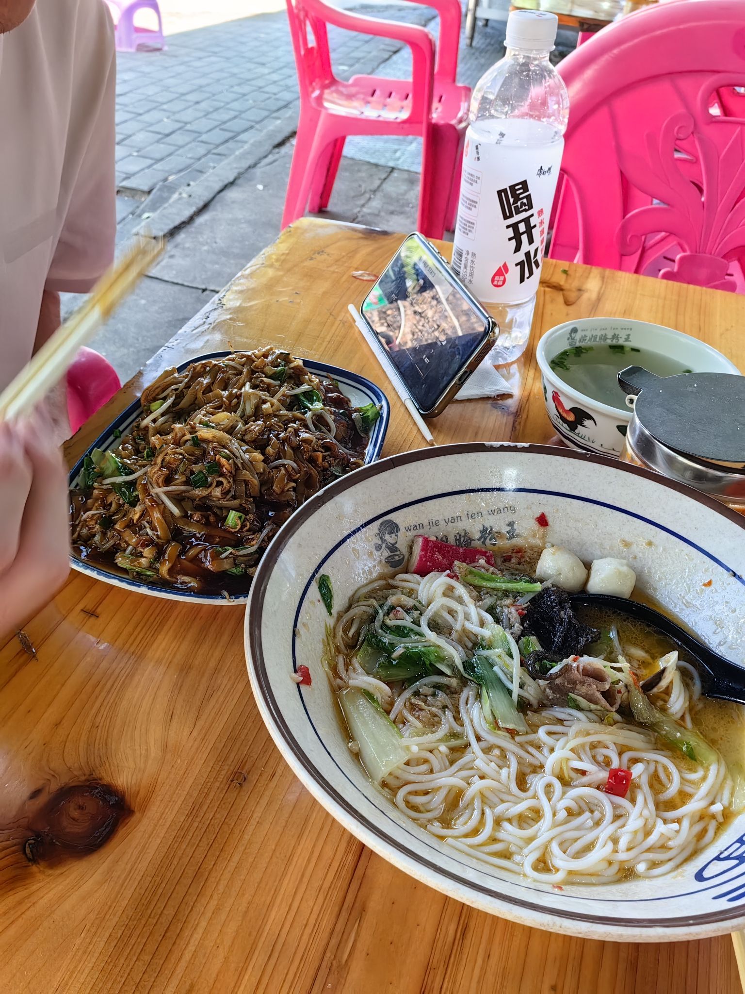 婉姐腌粉王(龙海风情小镇店)